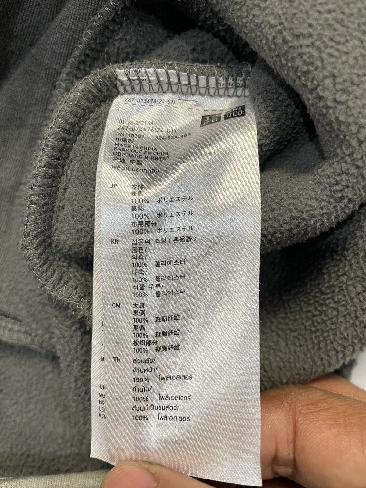 Undercover Undercover Jun Takahashi X Uniqlo Sherpa Jacket Size US S / EU 44-46 / 1 - 6 Thumbnail