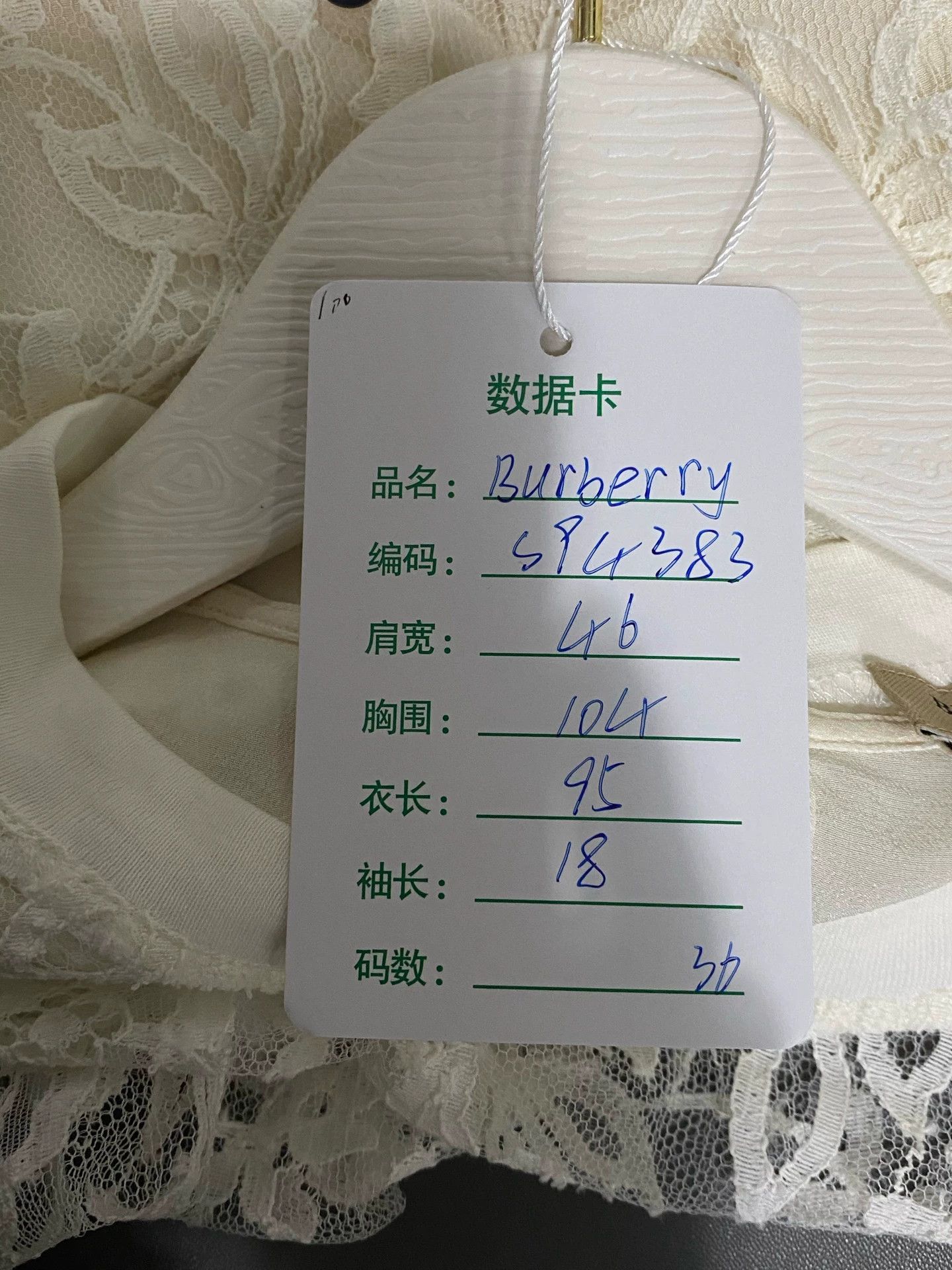 Burberry Burberry lace dress new size 36 Size XS / US 0-2 / IT 36-38 - 7 Thumbnail