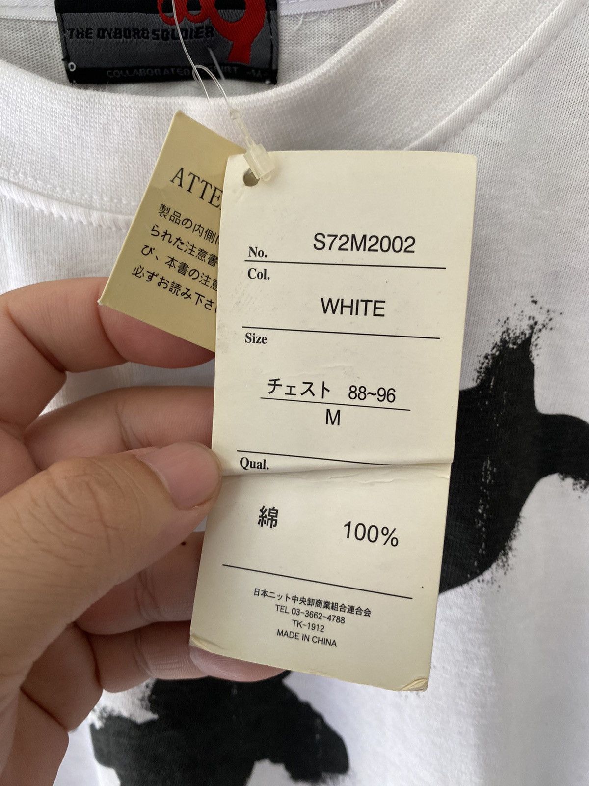 Beauty Beast 1990s Cyborg 009 Anime tee NOS Cospa Yohji Size US M / EU 48-50 / 2 - 8 Thumbnail