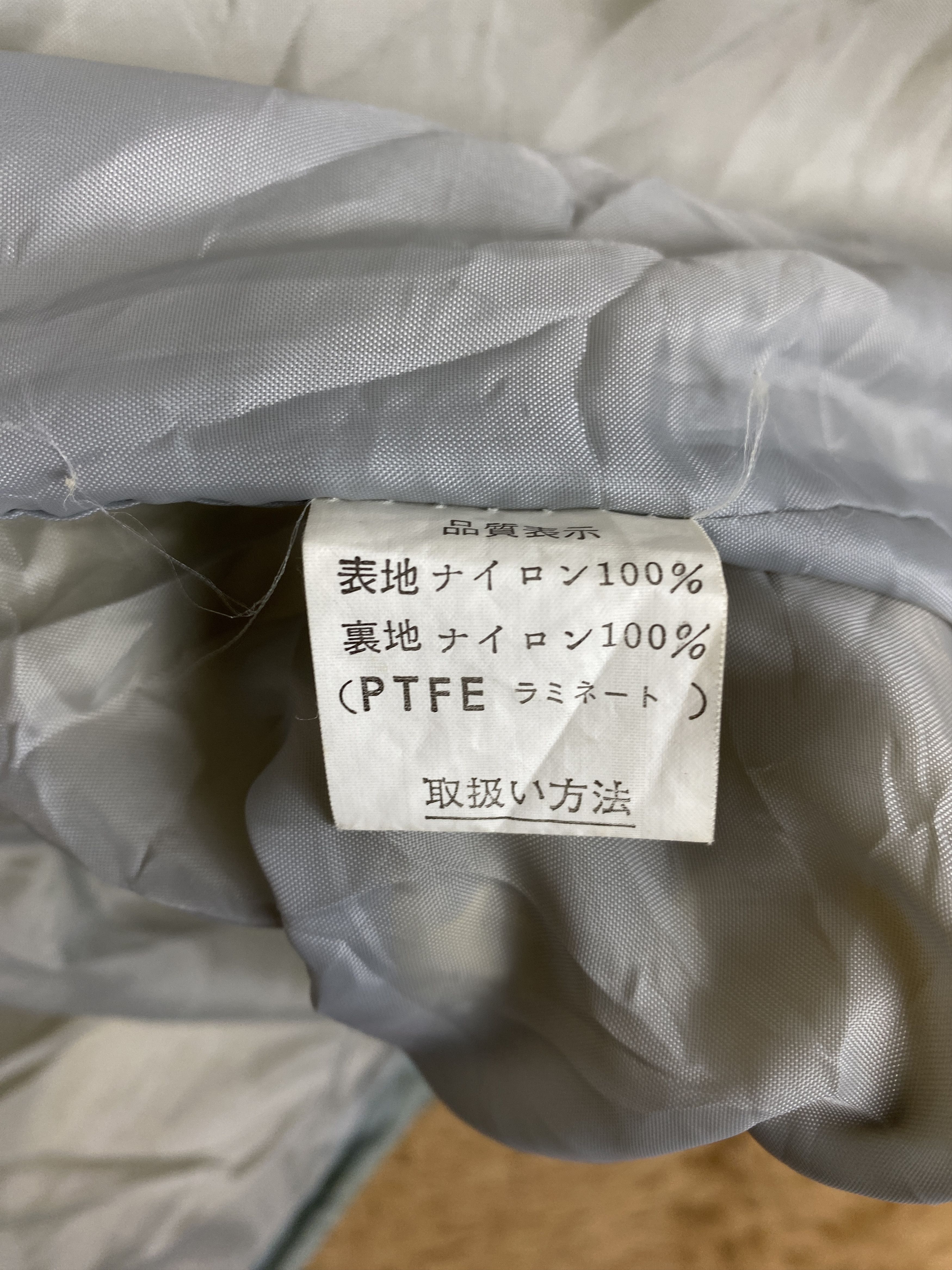 Goretex Vintage Gore-Tex Long Jacket PJ2585 Size US S / EU 44-46 / 1 - 7 Thumbnail
