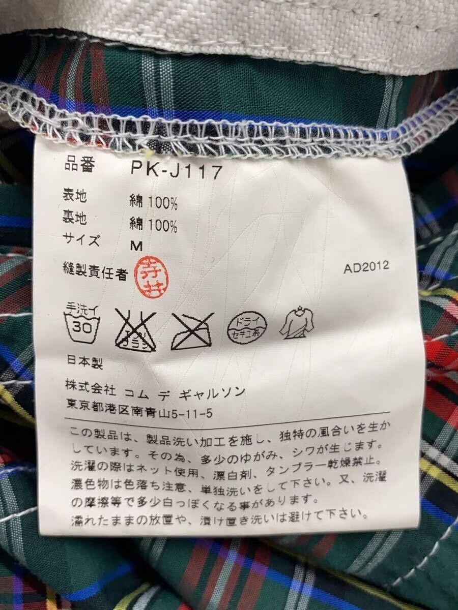 Comme des Garcons × Comme des Garcons Homme Plus SS13 Plaid Biker Jacket Size US M / EU 48-50 / 2 - 5 Thumbnail
