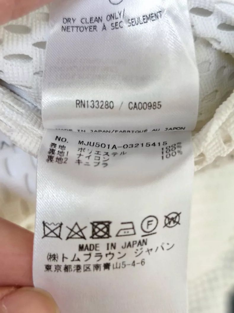 Thom Browne Thom Browne Blue and green raincoat Size US M / EU 48-50 / 2 - 6 Thumbnail