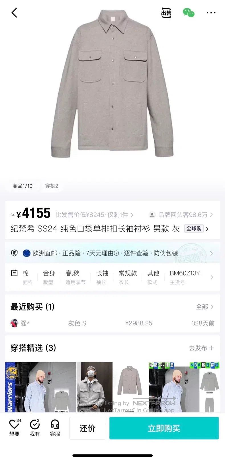 Givenchy Givenchy Solid Color Work Shirt Jacket (Grey) Size US M / EU 48-50 / 2 - 2 Thumbnail