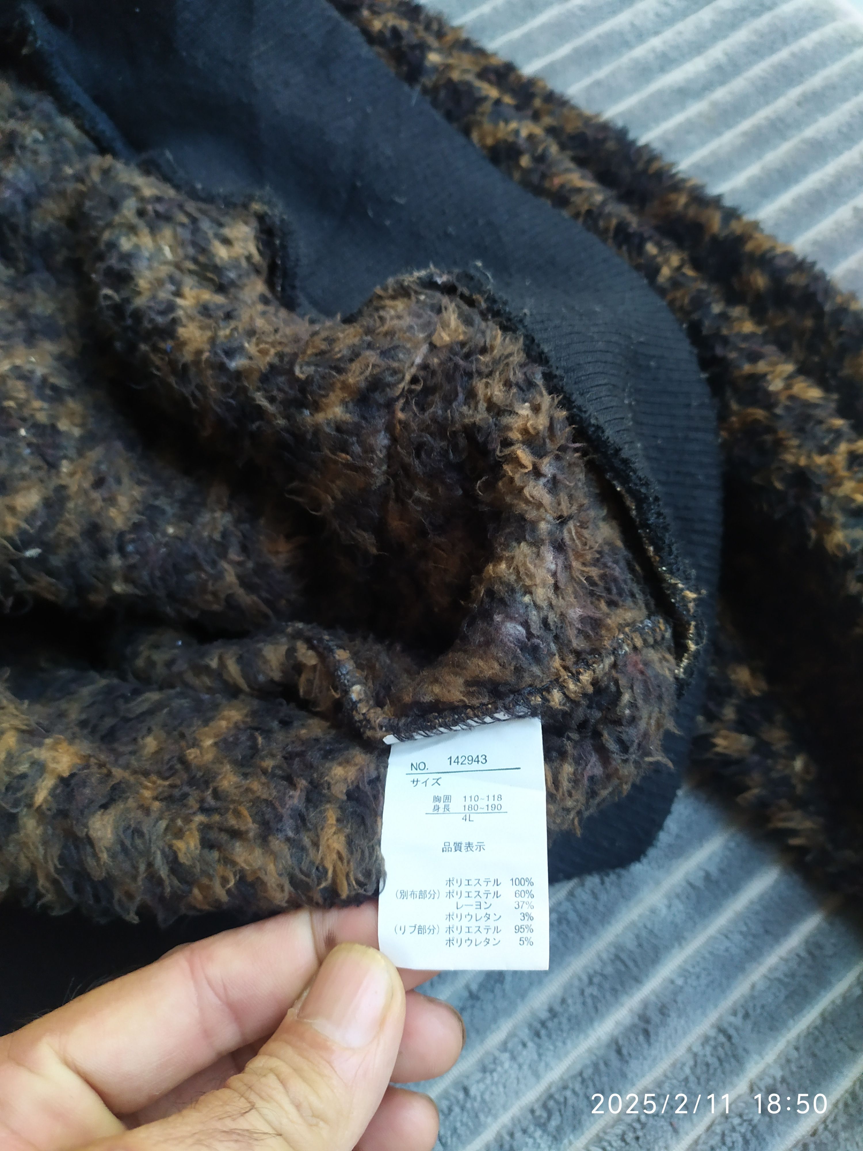 If Six Was Nine × Japanese Brand × Le Grande Bleu (L.G.B.) Japanese Sorridere Leopard Hoodiee Size US XL / EU 56 / 4 - 7 Thumbnail