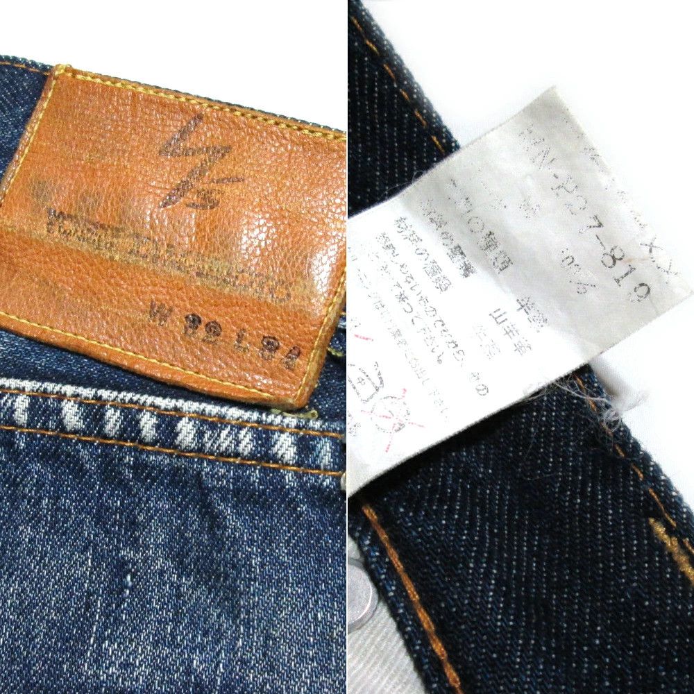 Yohji Yamamoto Yohji Yamamoto JEANS Leather patchwork denim pants Size US 34 / EU 50 - 3 Thumbnail