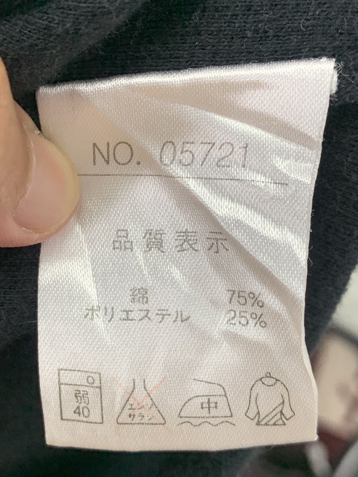 Yohji Yamamoto Yohji Yamamoto Anorak Sweatshirt Size US L / EU 52-54 / 3 - 11 Thumbnail