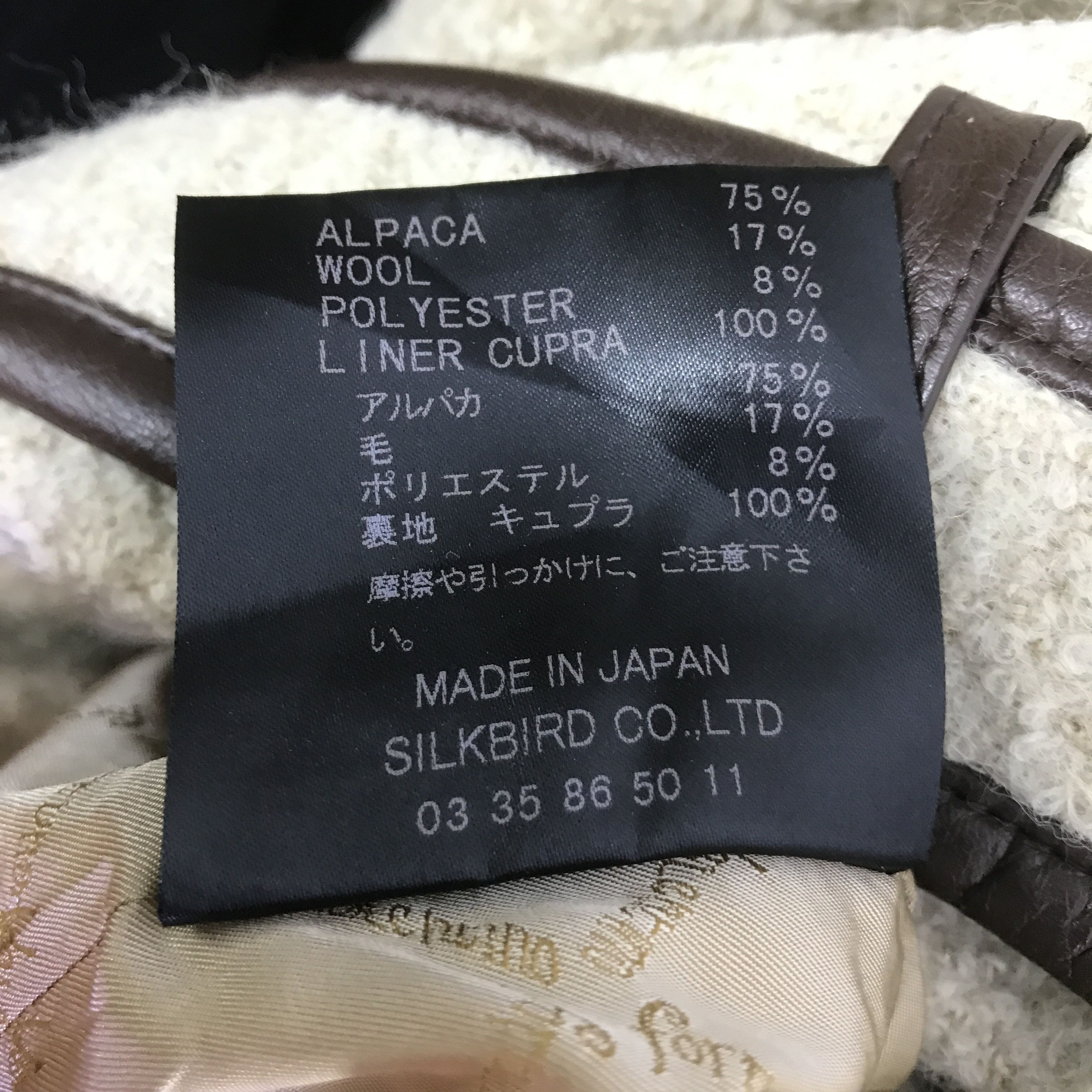 Japanese Brand FORTUNA VALENTINO WOMAN JACKET K98B8 Size US S / EU 44-46 / 1 - 12 Thumbnail