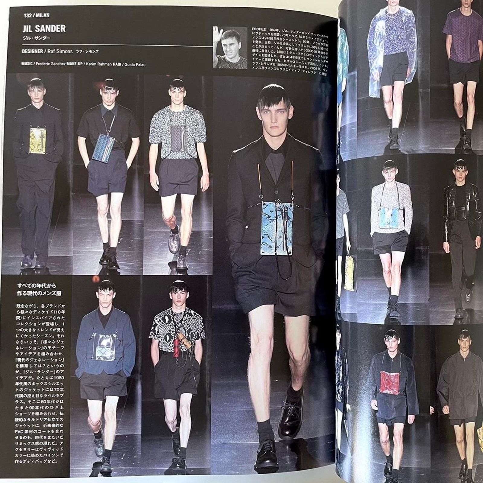 Japanese Brand × Jil Sander × Number (N)ine Fashion news men magazine ft jil sander, Number Nine & more Size ONE SIZE - 3 Thumbnail