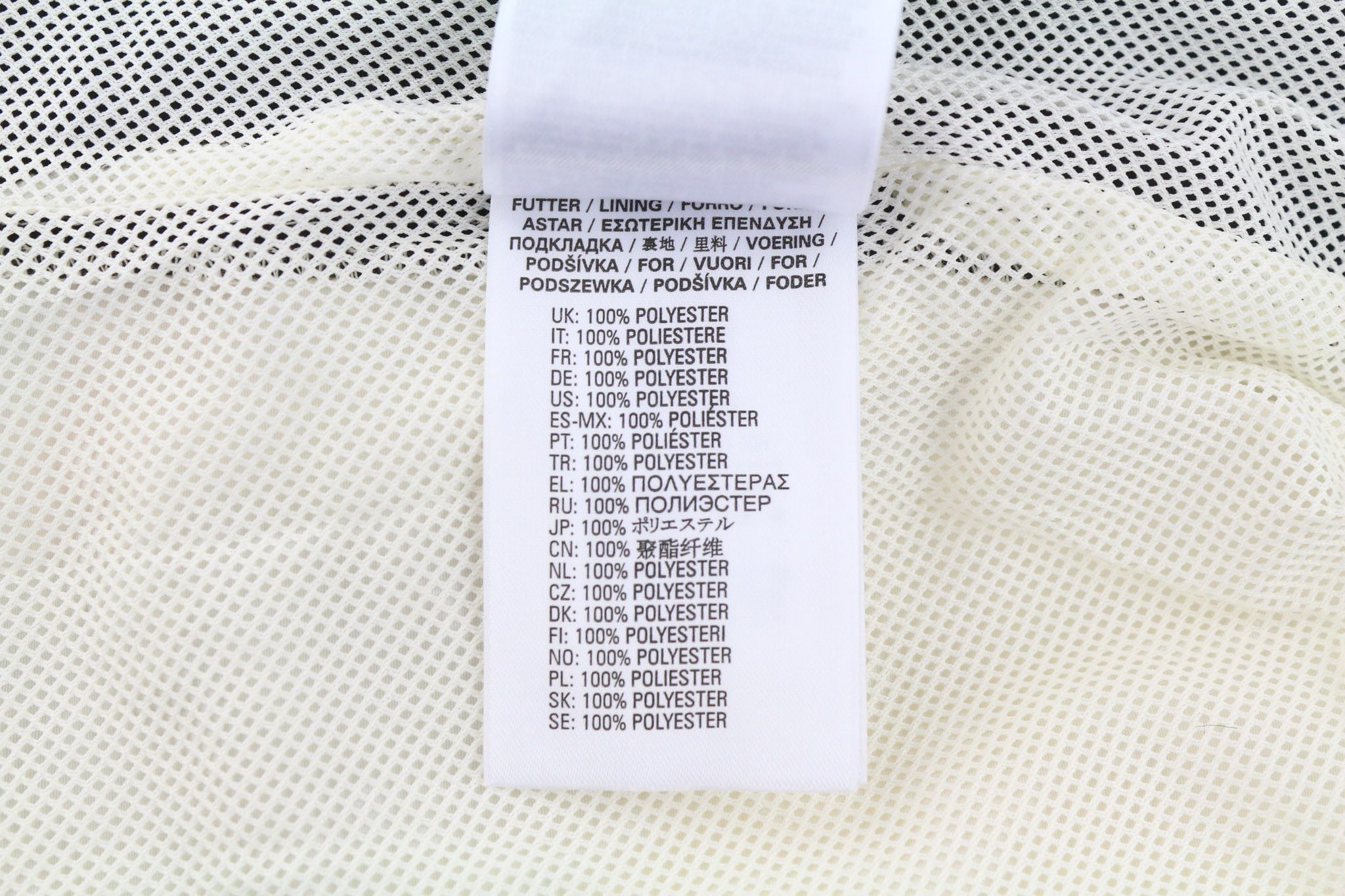 Diesel AWWT-SWIFTOR-HT24 S Hidden Hood Mesh Logo Jacket 82056 Size US S / EU 44-46 / 1 - 9 Thumbnail