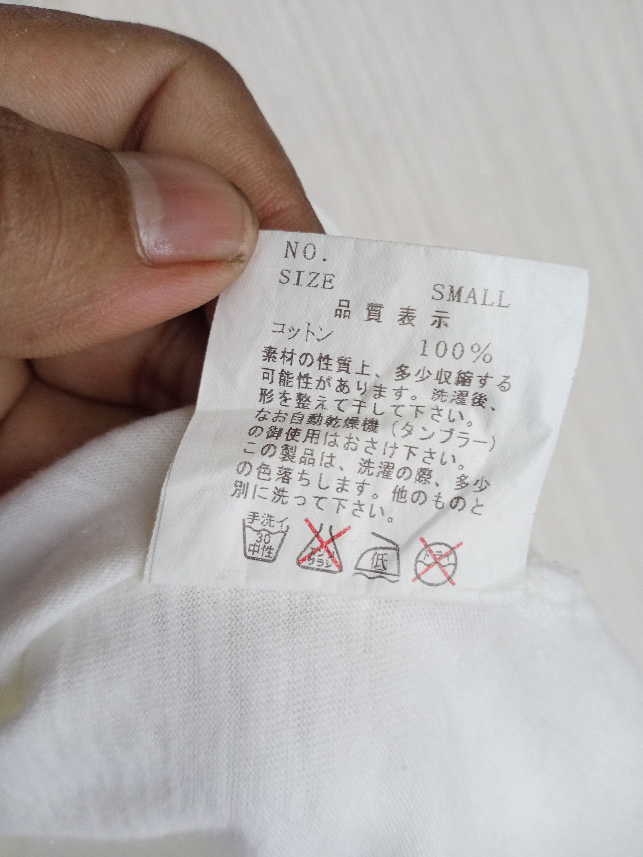 Hysteric Glamour × Jun Takahashi × Undercover 2006 Undercover Kishidan Hysteric Glamour Tee Size US S / EU 44-46 / 1 - 7 Thumbnail
