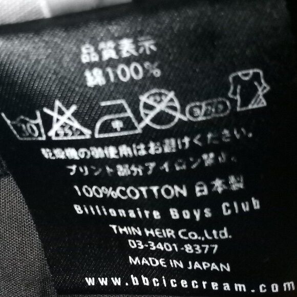 Billionaire Boys Club Billionaire Boys Club Jumble Robot T-Shirt Size US XXL / EU 58 / 5 - 4 Thumbnail