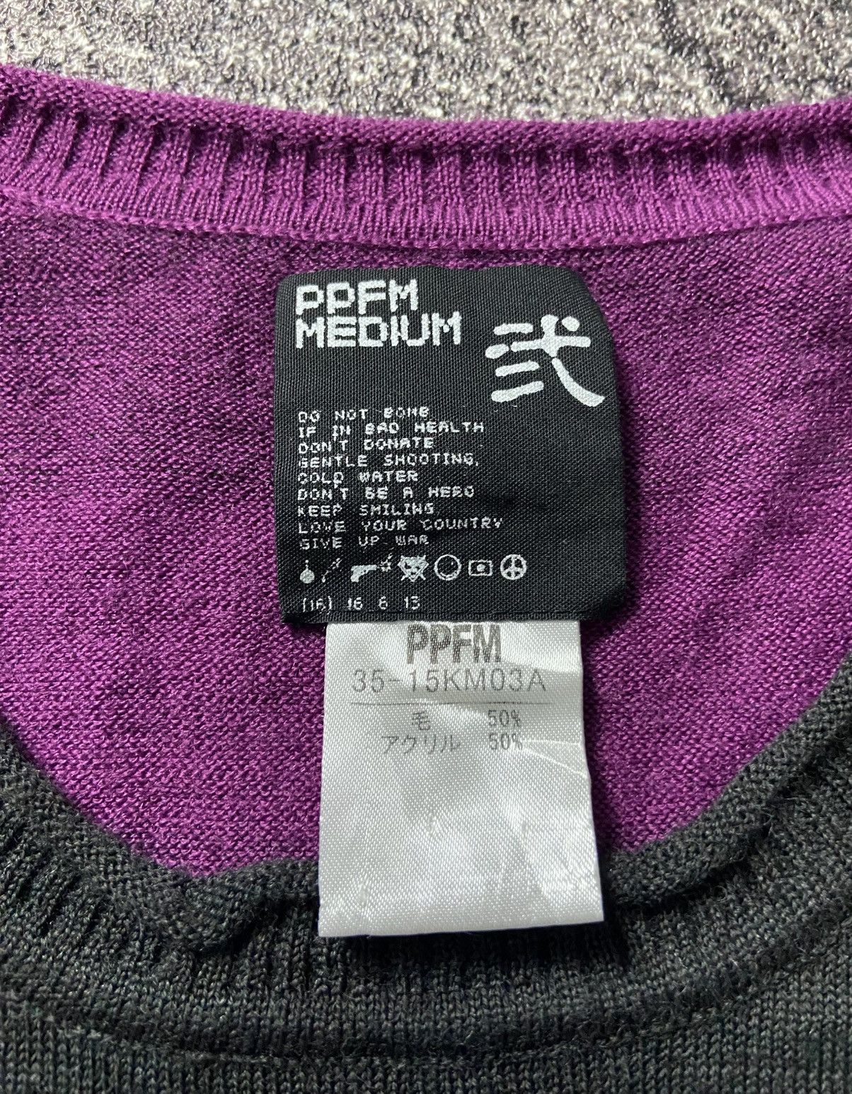 Japanese Brand × PPFM PPFM STRIPE KNITWEAR Size US M / EU 48-50 / 2 - 4 Thumbnail