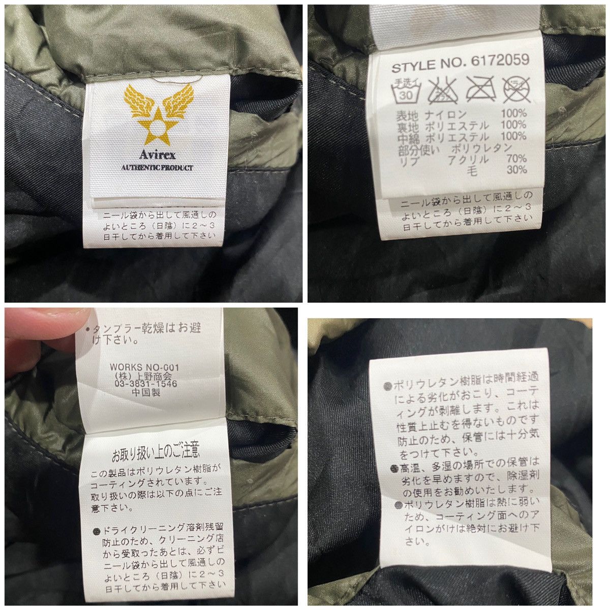 AVIREX VARSITY Puffer Varsity Hoodie Jacket