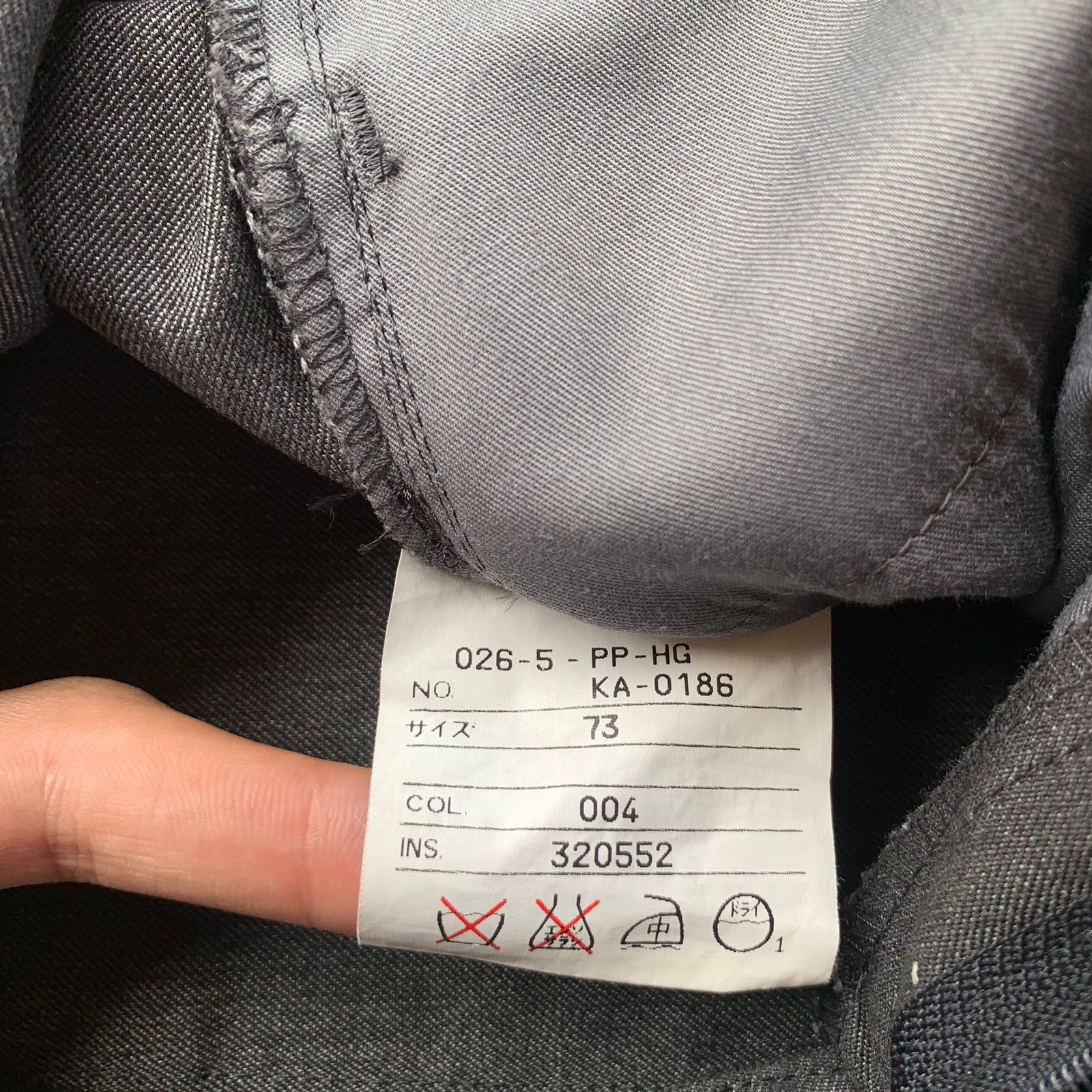 Designer × Gaultier Homme Objet × Jean Paul Gaultier GAULTIER HOMME OBJET PANTS Size US 27 - 7 Thumbnail