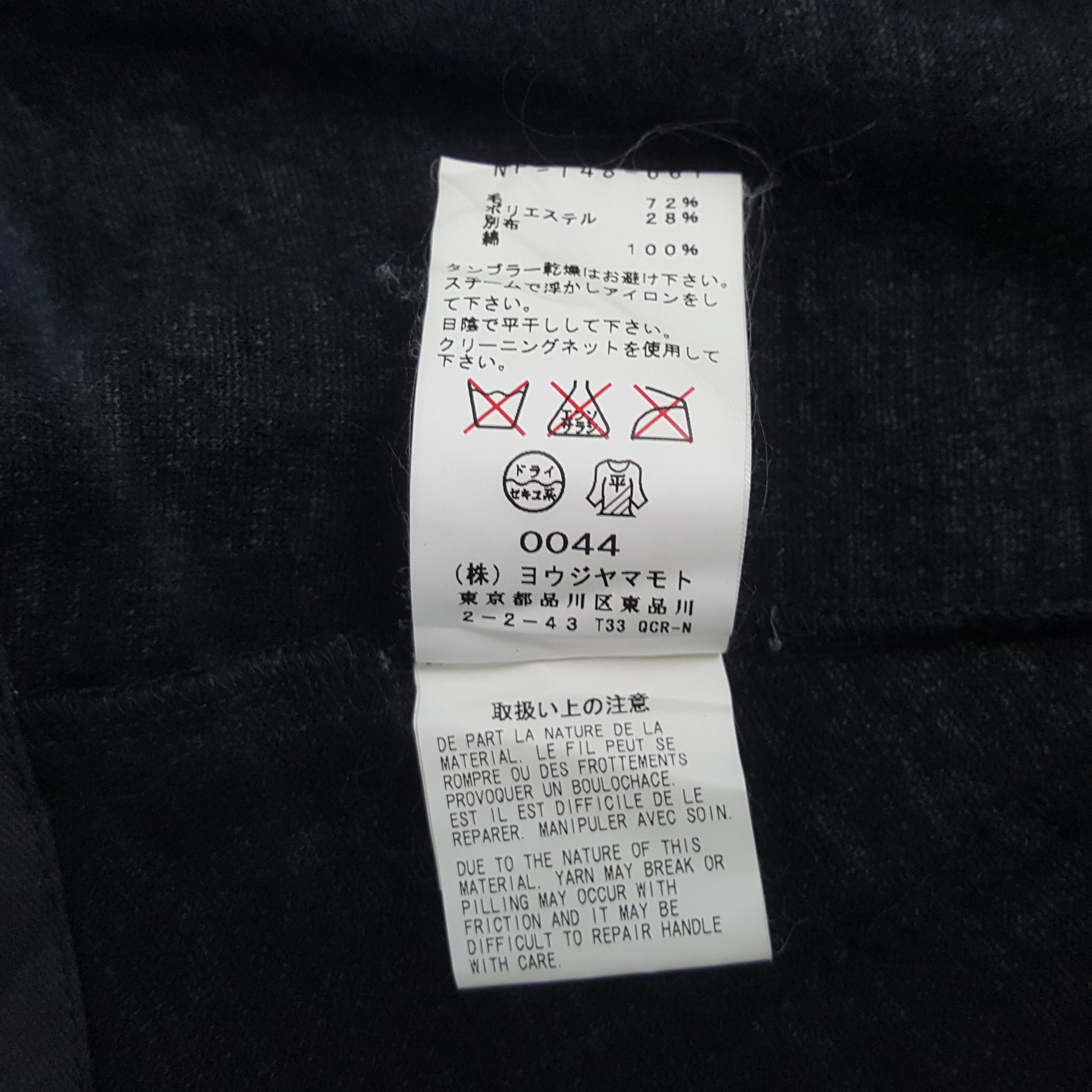 Yohji Yamamoto Vintage Yohji Yamamoto x Noir Japan Designer Jacket C296N21 Size US M / EU 48-50 / 2 - 8 Thumbnail