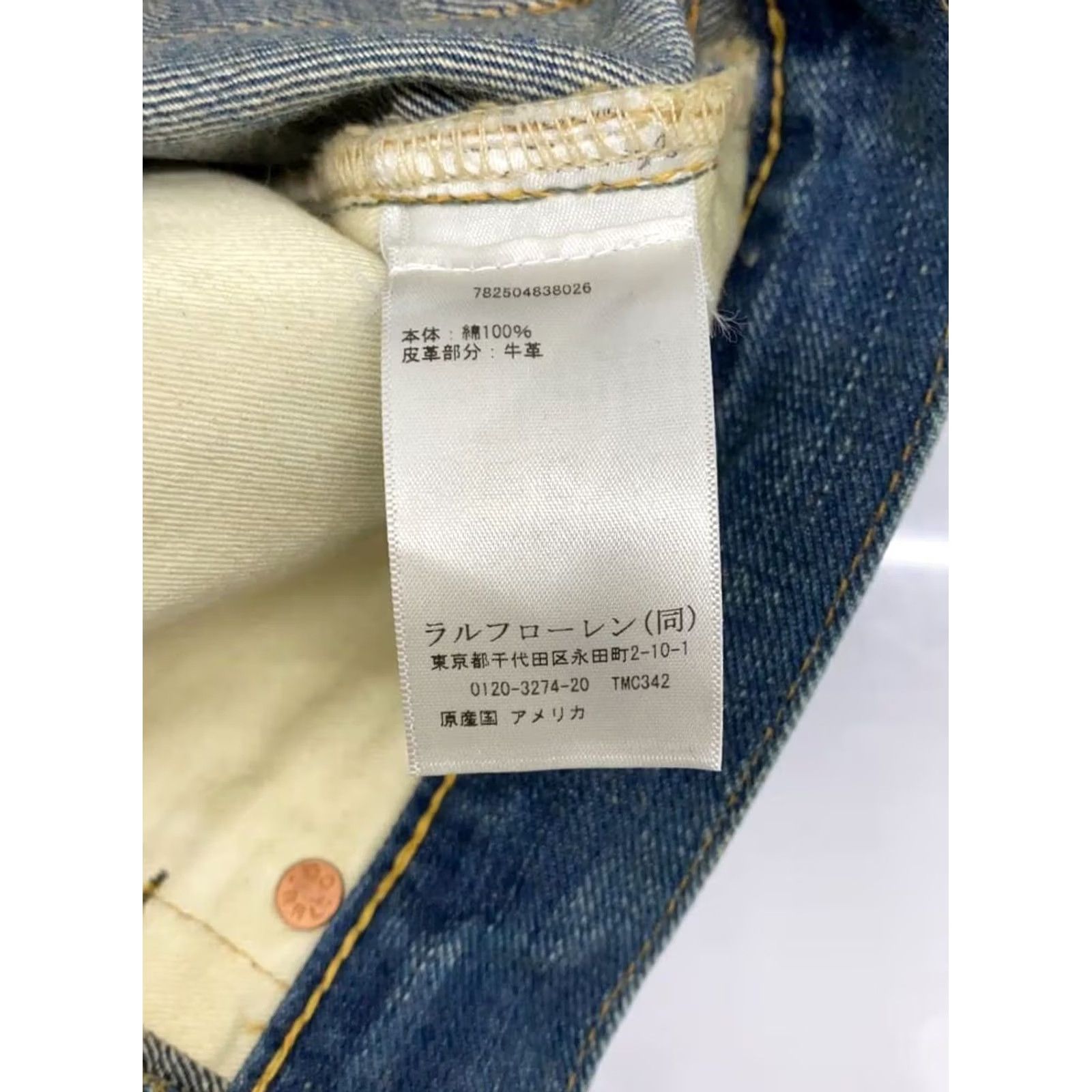 Ralph Lauren RRL Ralph Lauren Jeans Indigo Cotton Denim Size 30 IN 32 Distressed Men Size US 30 / EU 46 - 6 Thumbnail