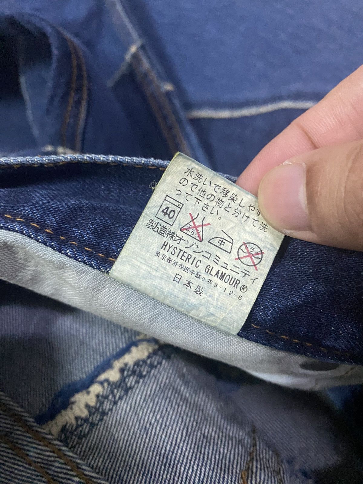 Hysteric Glamour Vintage Hysteric Glamour Patch Asymetrical Flare jeans Size US 32 / EU 48 - 7 Thumbnail