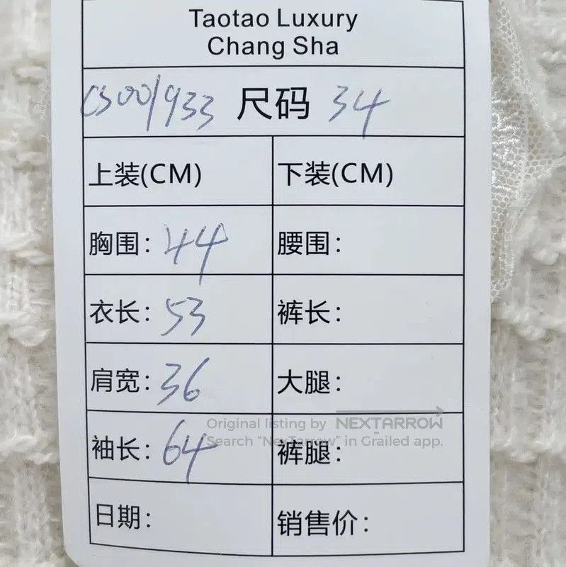 Chanel Chanel Cream Wool Sweater with Floral Embellishments . Size S / US 4 / IT 40 - 7 Thumbnail