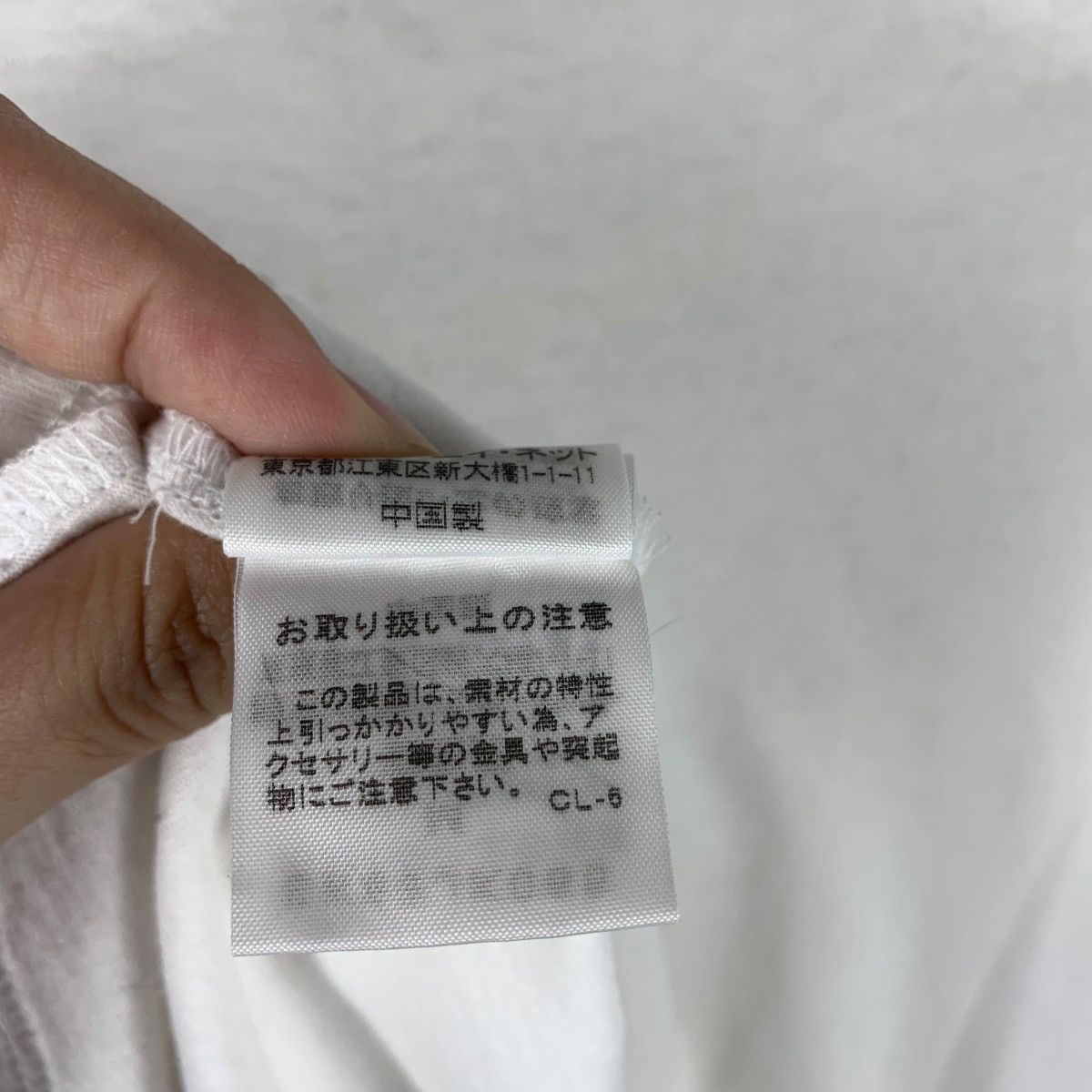 Designer × Issey Miyake × Sunao Kuwahara SUNAOKUWAHARA lace design women tee Size M / US 6-8 / IT 42-44 - 11 Thumbnail