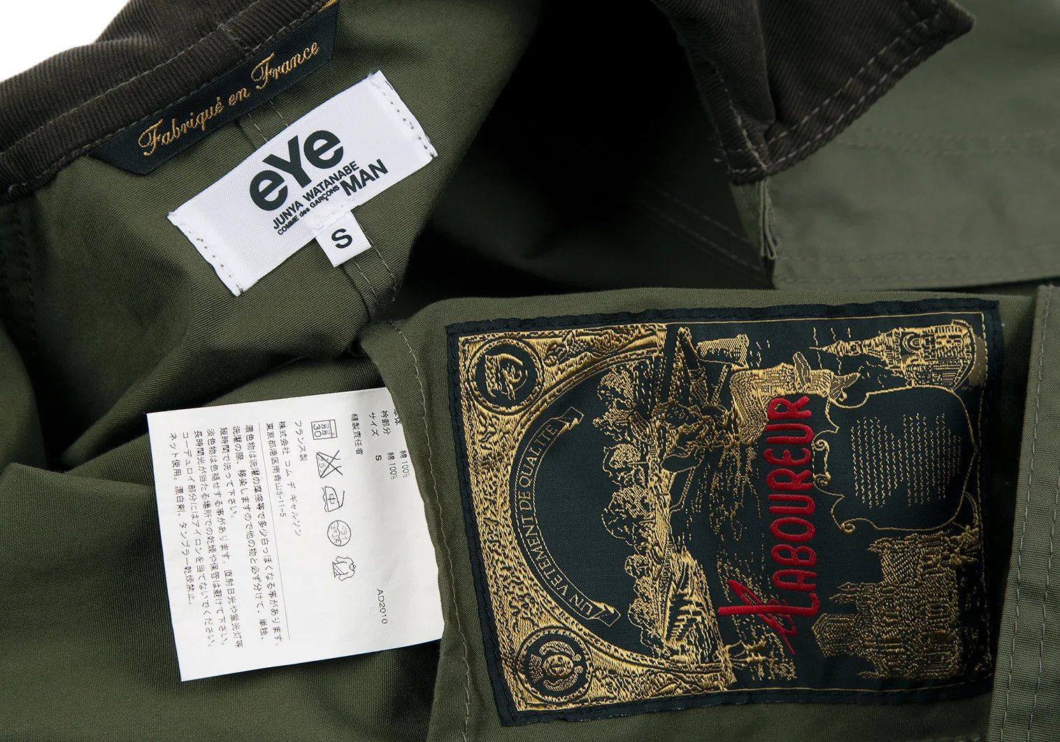 Junya Watanabe Olive Work Jacket with French Fabric, Size S Size US S / EU 44-46 / 1 - 18 Thumbnail