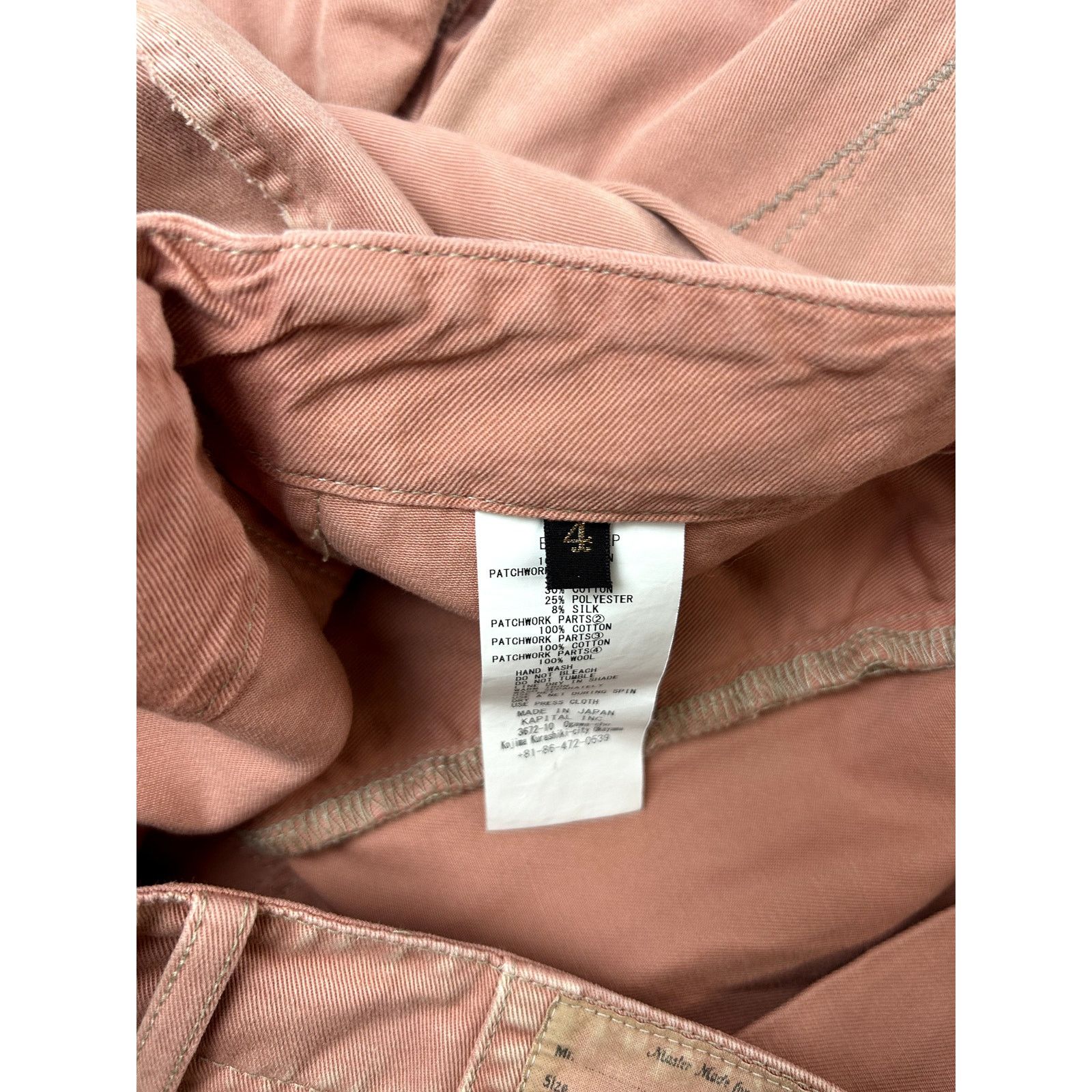 Kapital Kapital Katsuragi High Waist Nime Pants (Gypsy Patch Remake) Size US 32 / EU 48 - 5 Thumbnail