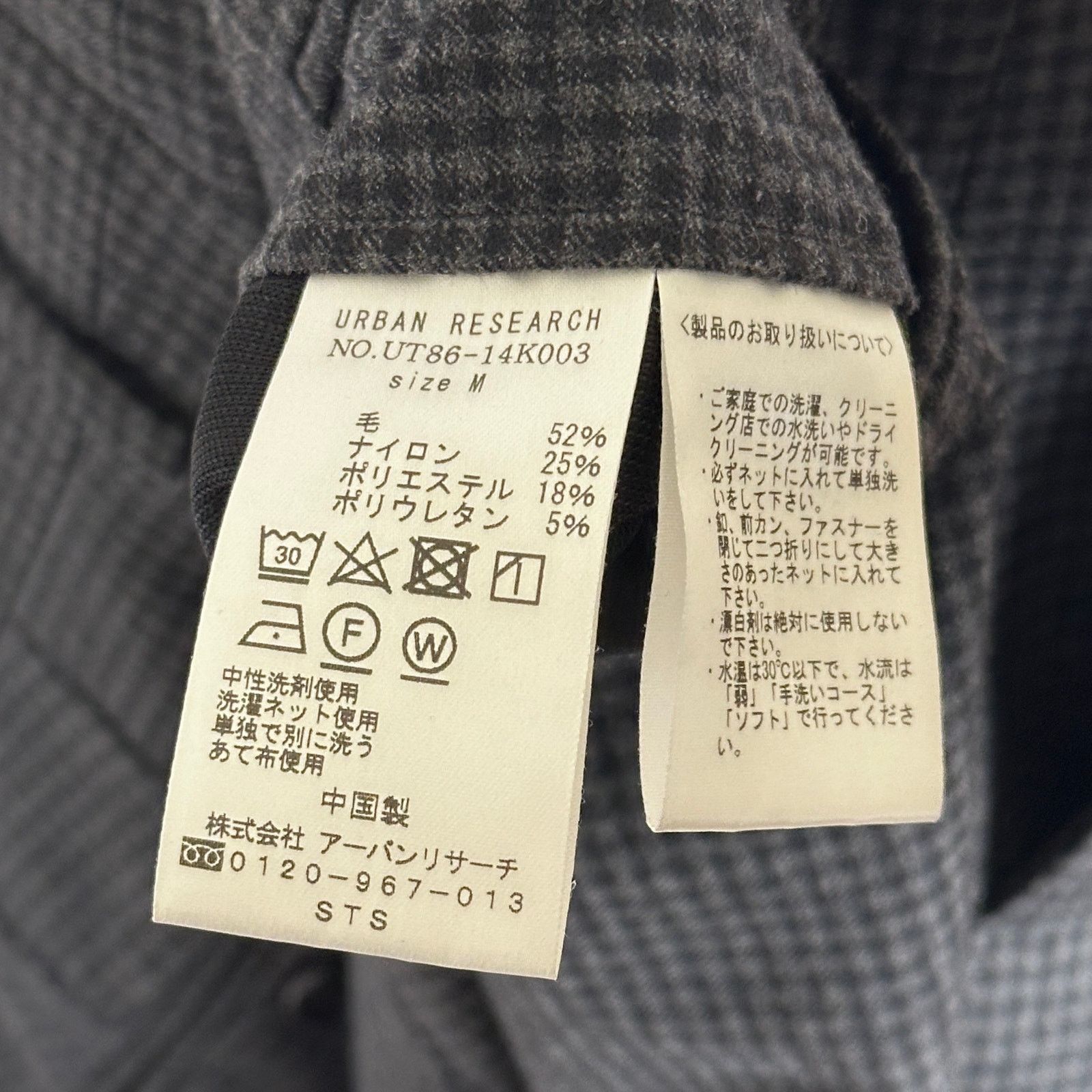 URBAN RESEARCH DOORS Tailor Combatwool Black Pants Size US 30 / EU 46 - 10 Thumbnail