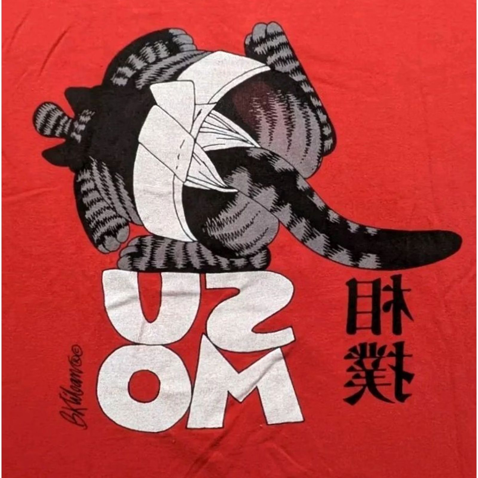 Vintage VINTAGE B Kliban Sumo Cat Shirt Red Large USA Double Sided Single Stitch Mens Size US L / EU 52-54 / 3 - 4 Thumbnail