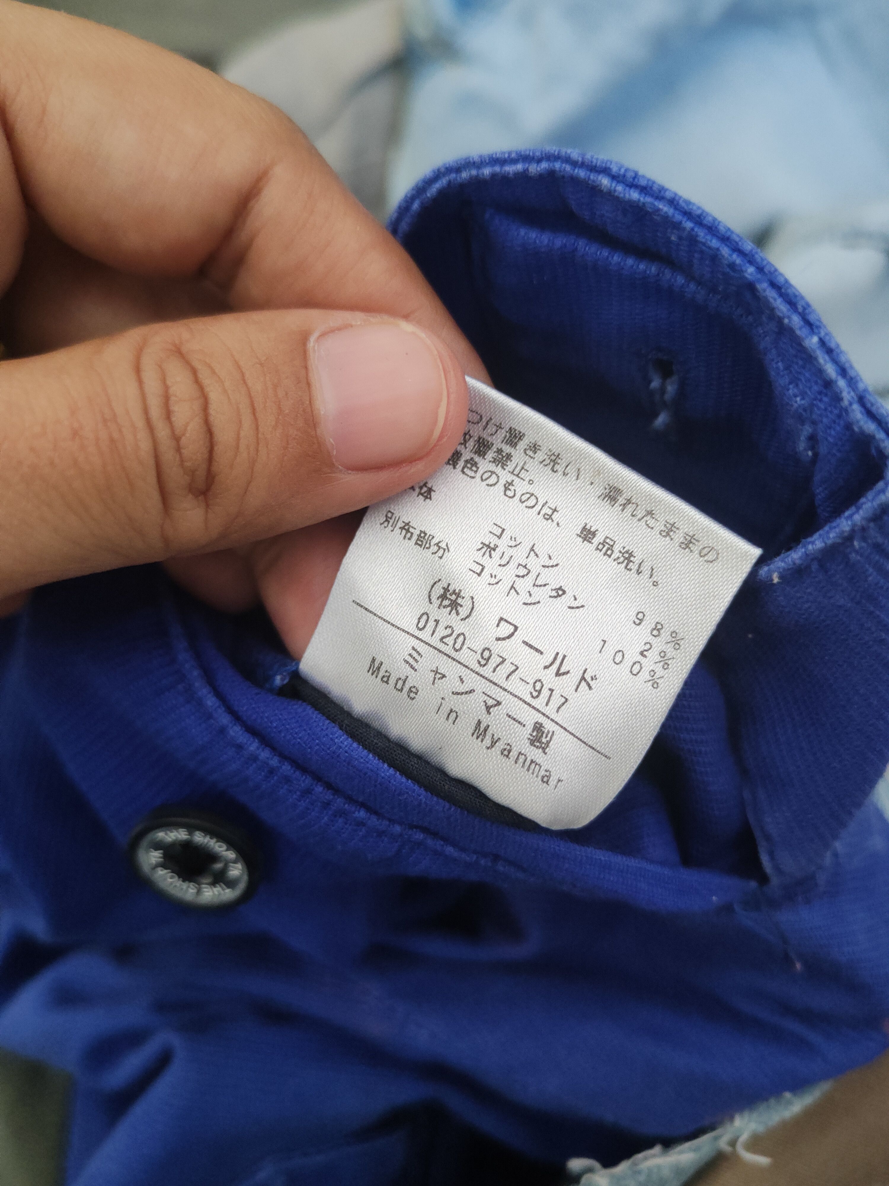 Japanese Brand DL Shop TK custom patchwork rework reconstruct Pants #46-026 Size US 31 - 14 Thumbnail