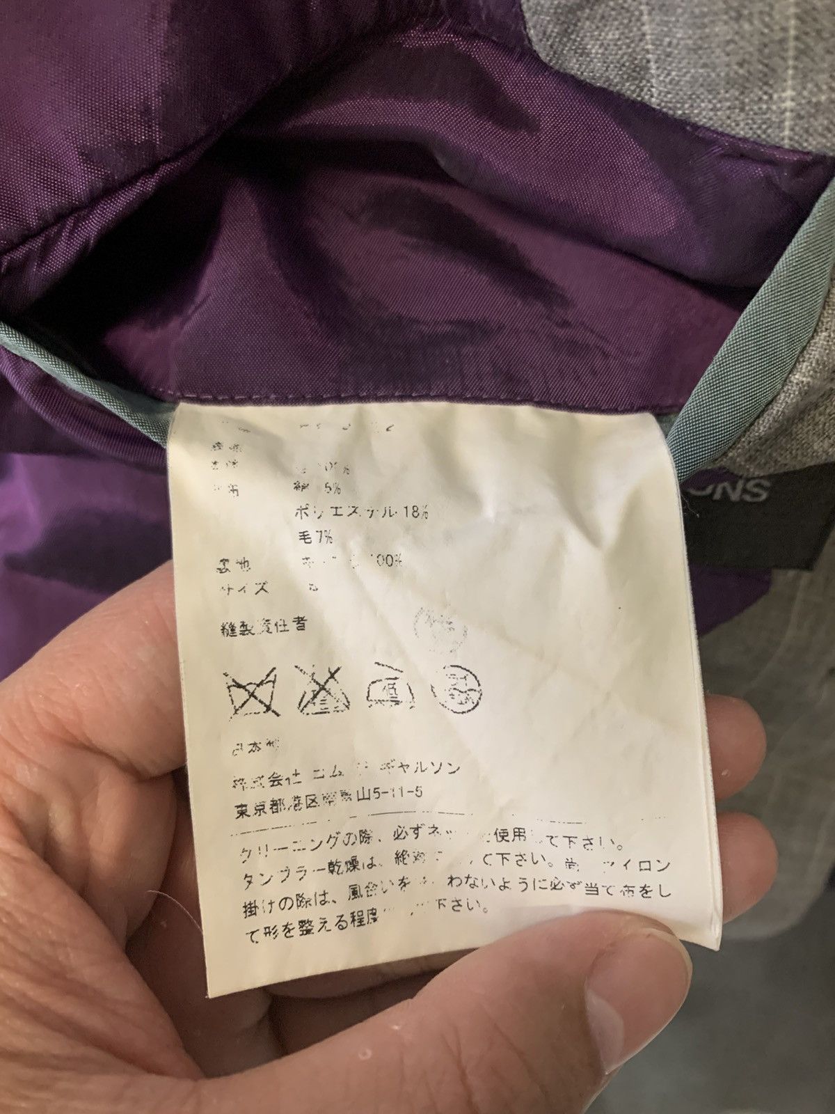 Comme des Garcons Homme Plus Comme des Garçon Homme Plus Patchwork Blazer Size 42R - 6 Thumbnail