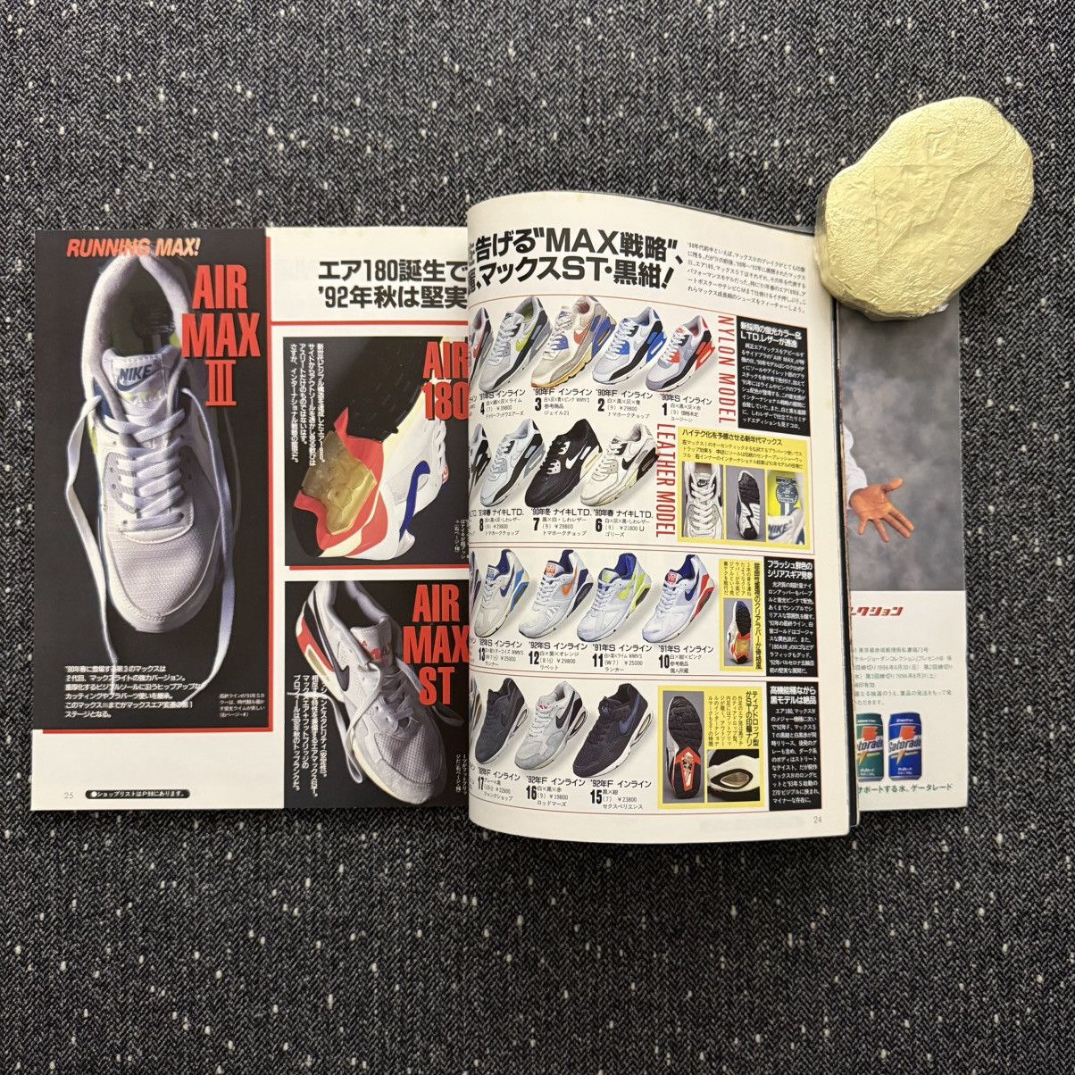 Vintage BOON EXTRA MAGAZINE - SEP 1996 Size ONE SIZE - 4 Thumbnail
