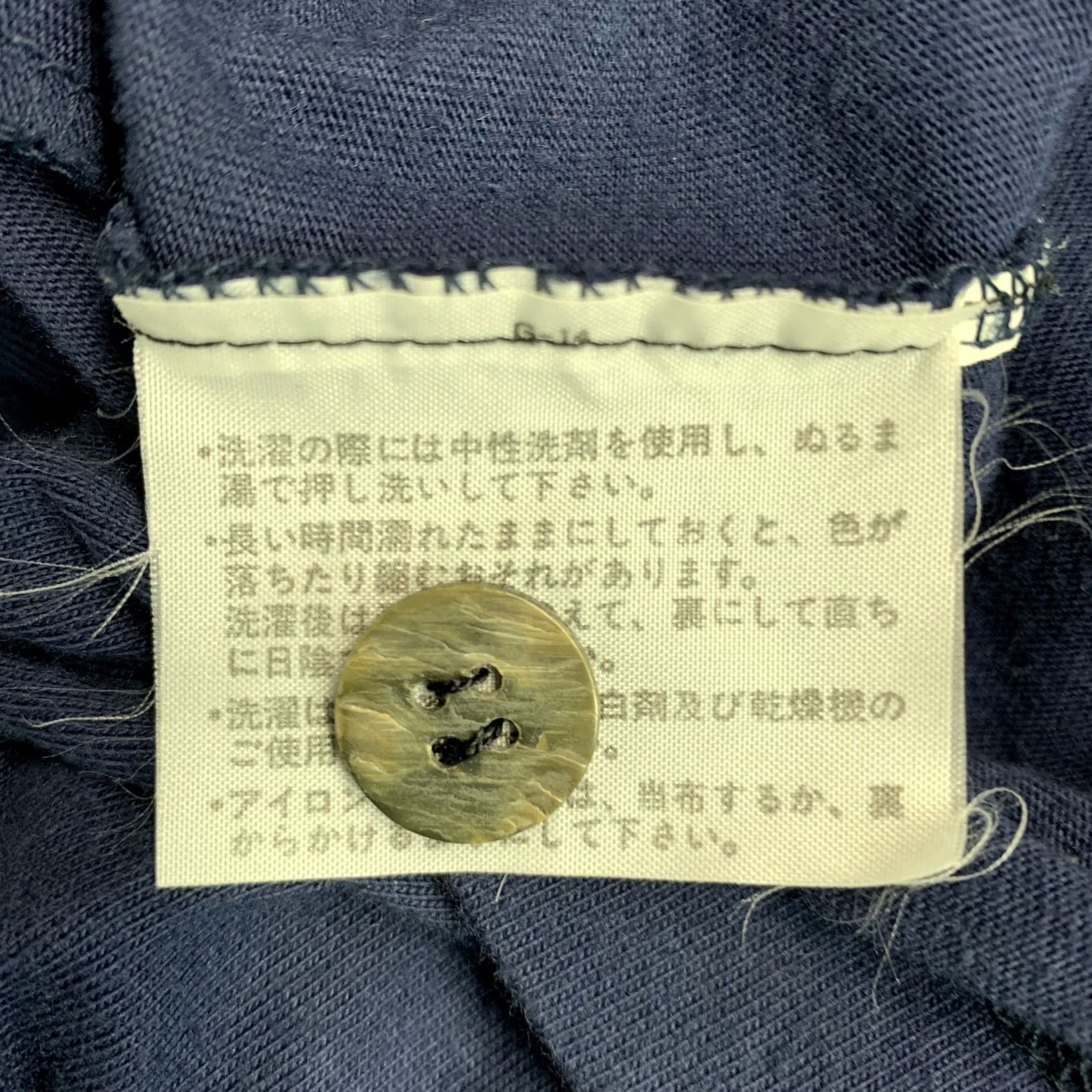 Comme des Garcons Girl COMME des GARCONS Size S Navy Cotton Knit Buttoned Cardigan Size S / US 4 / IT 40 - 5 Thumbnail