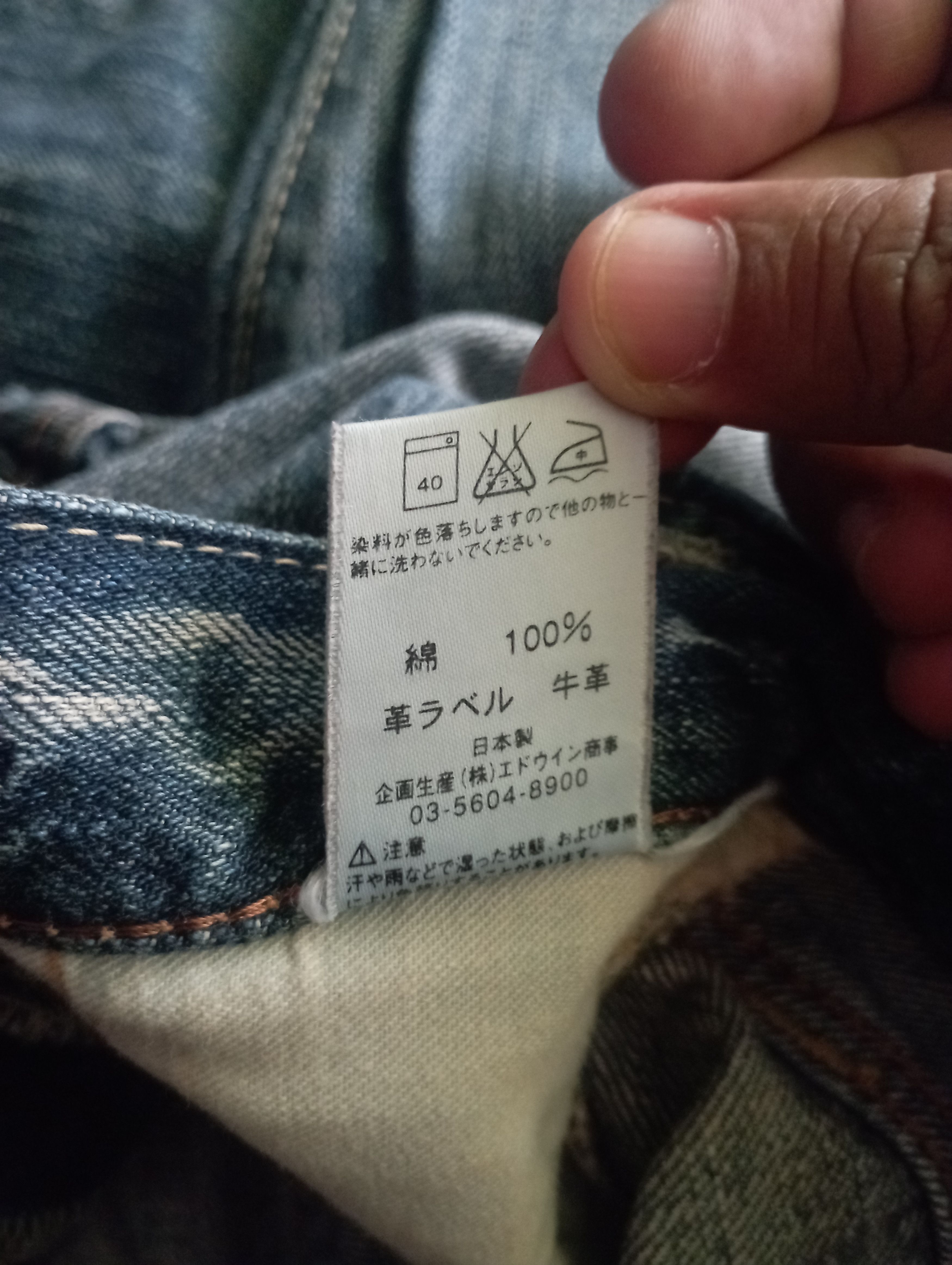 Sugar Cane Vintage Selvedge Redline Edwin 505 BXX Distressed Denim Size US 34 / EU 50 - 18 Thumbnail