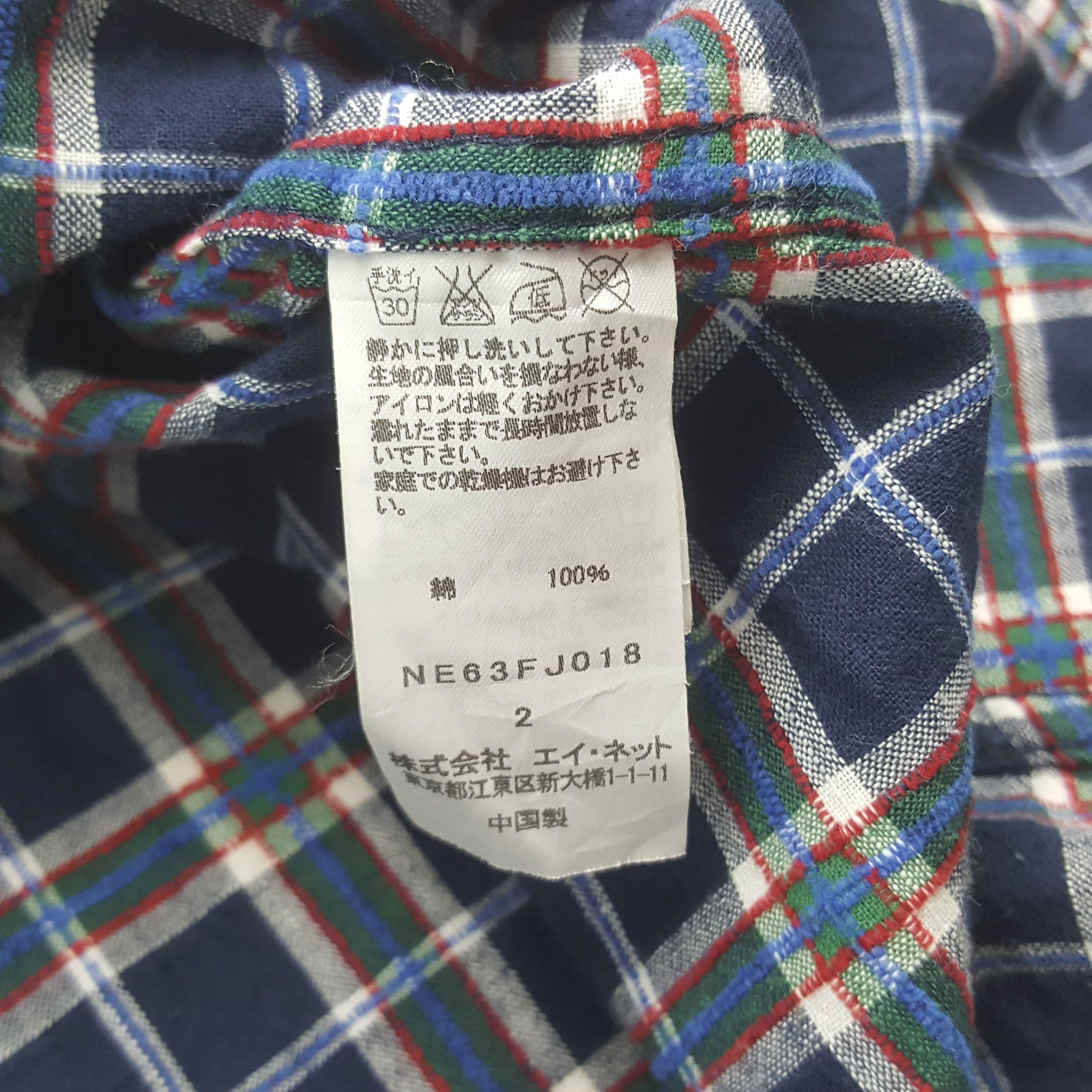 Ne-Net Vintage Ne-Net by Issey Miyake Japanese Brand Shirt RR8 Size US S / EU 44-46 / 1 - 6 Thumbnail
