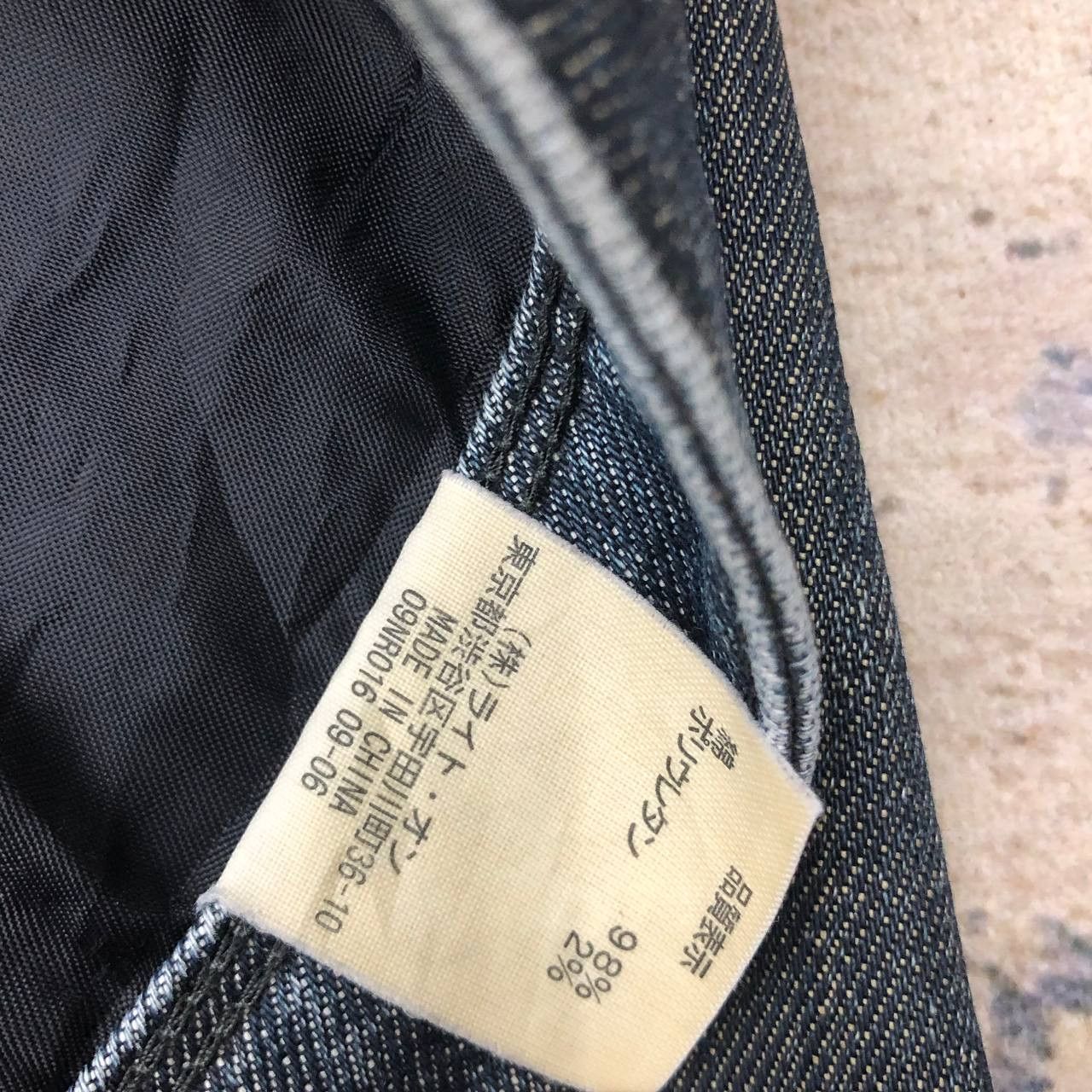 Black Label × Japanese Brand P782 BACK NUMBER BLACK LABEL FLARED JEANS Size 33" - 9 Thumbnail