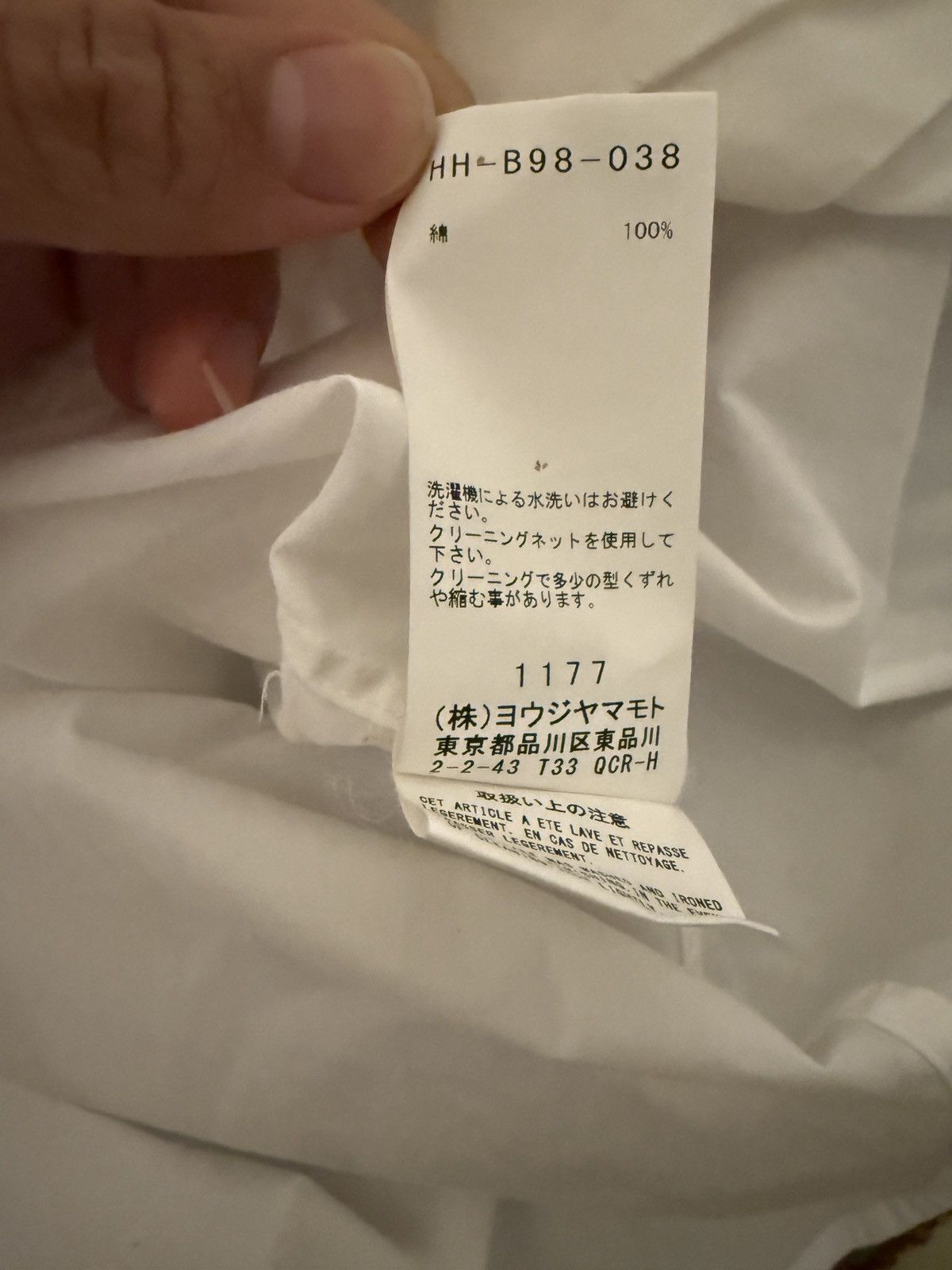 Yohji Yamamoto Yohji Yamamoto Dress Shirt Size US L / EU 52-54 / 3 - 6 Thumbnail