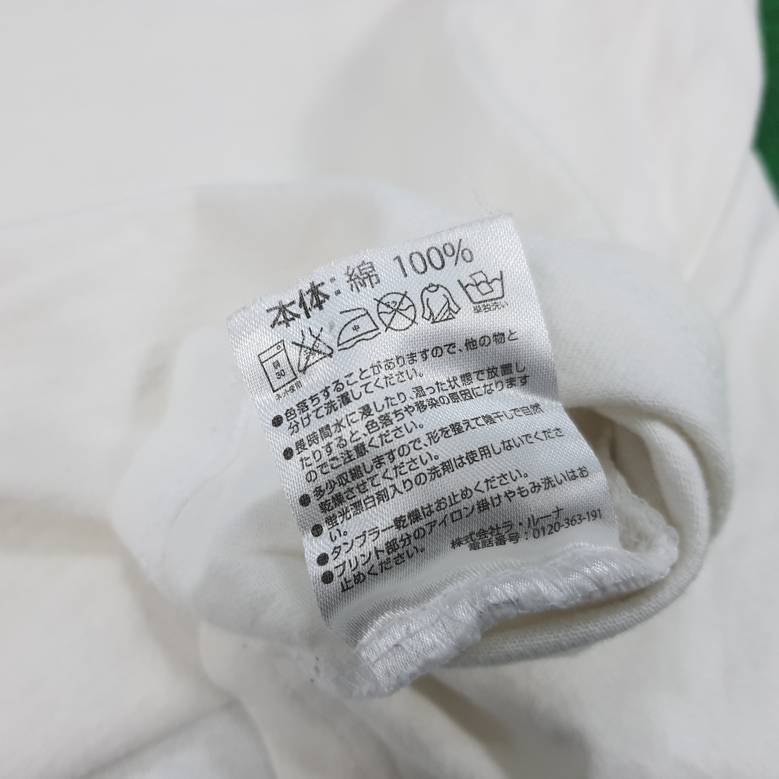 Marlboro × Number (N)ine × Vintage Vintage Marlboro x Number (N)ine Japanese Brand Tshirt Size US L / EU 52-54 / 3 - 6 Thumbnail