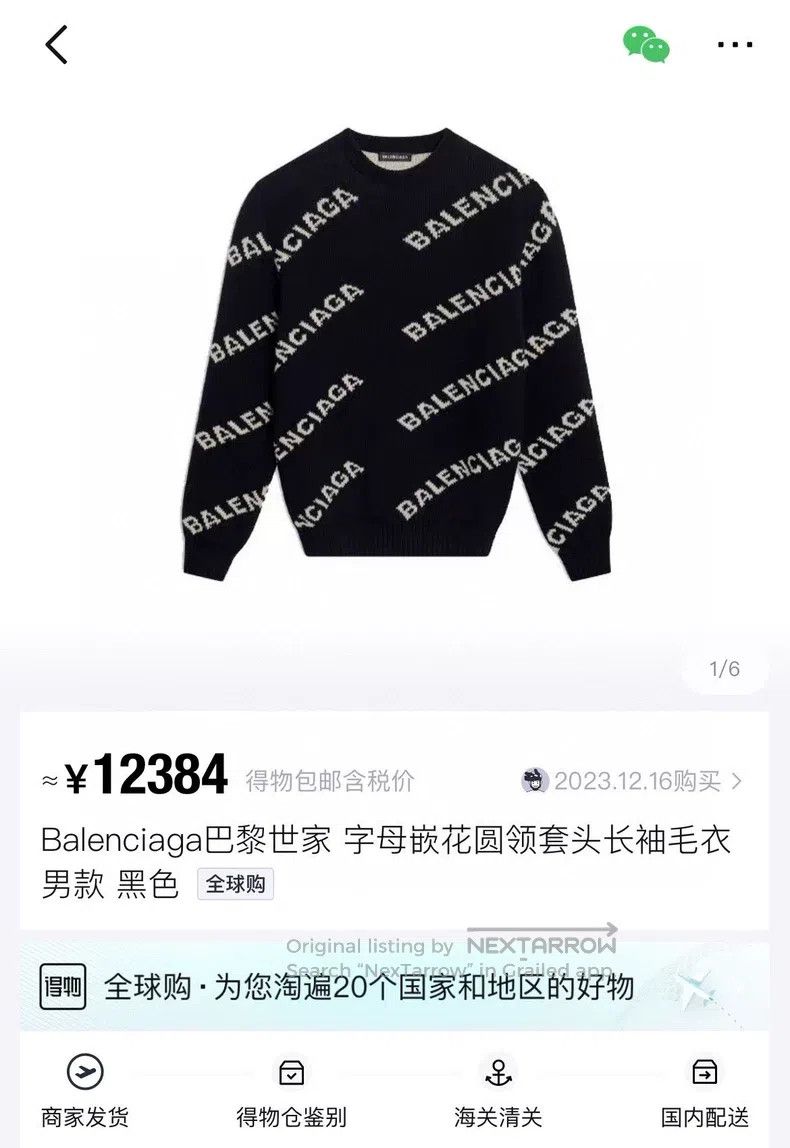 Balenciaga Balenciaga Black Sweater Size XS / US 0-2 / IT 36-38 - 8 Thumbnail