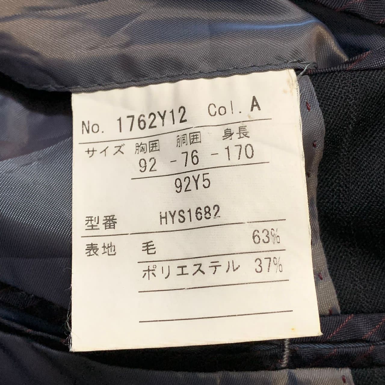 Yohji Yamamoto Sacsny Y'saccs 3D Stretch Jacket Coat Size US S / EU 44-46 / 1 - 10 Thumbnail