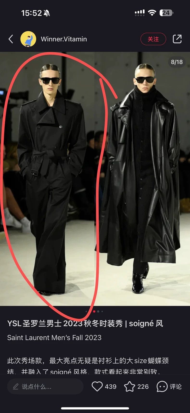 Saint Laurent Paris Saint Laurent Paris Neutral jumpsuit-2506 Size US S / EU 44-46 / 1 - 5 Thumbnail