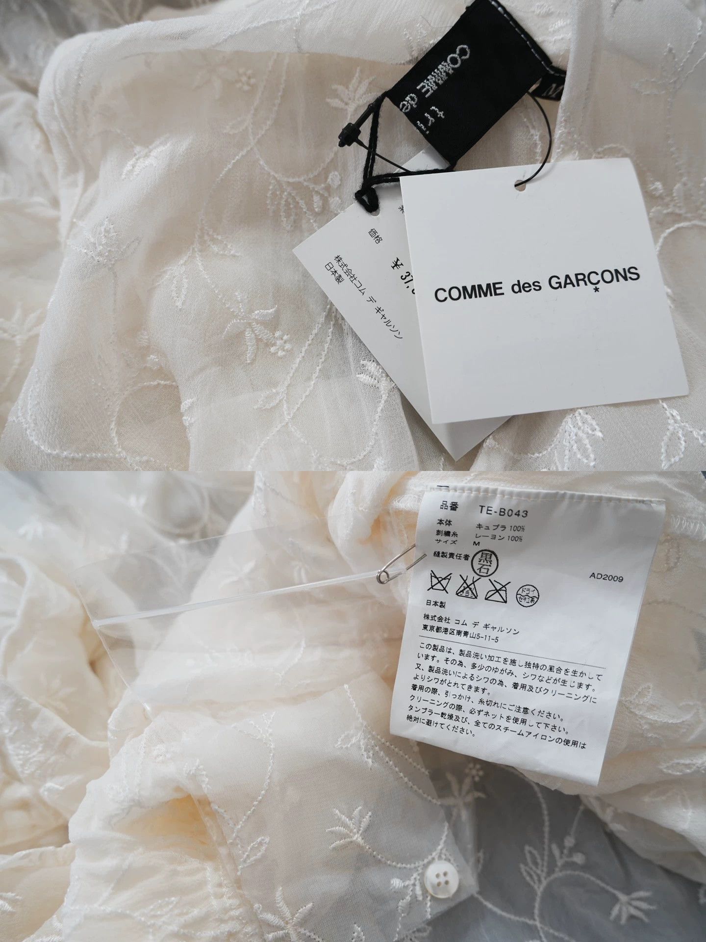 Comme des Garcons Comme des Garçons Tricot 2010SS Cream Embroidered Top Size M / US 6-8 / IT 42-44 - 8 Thumbnail