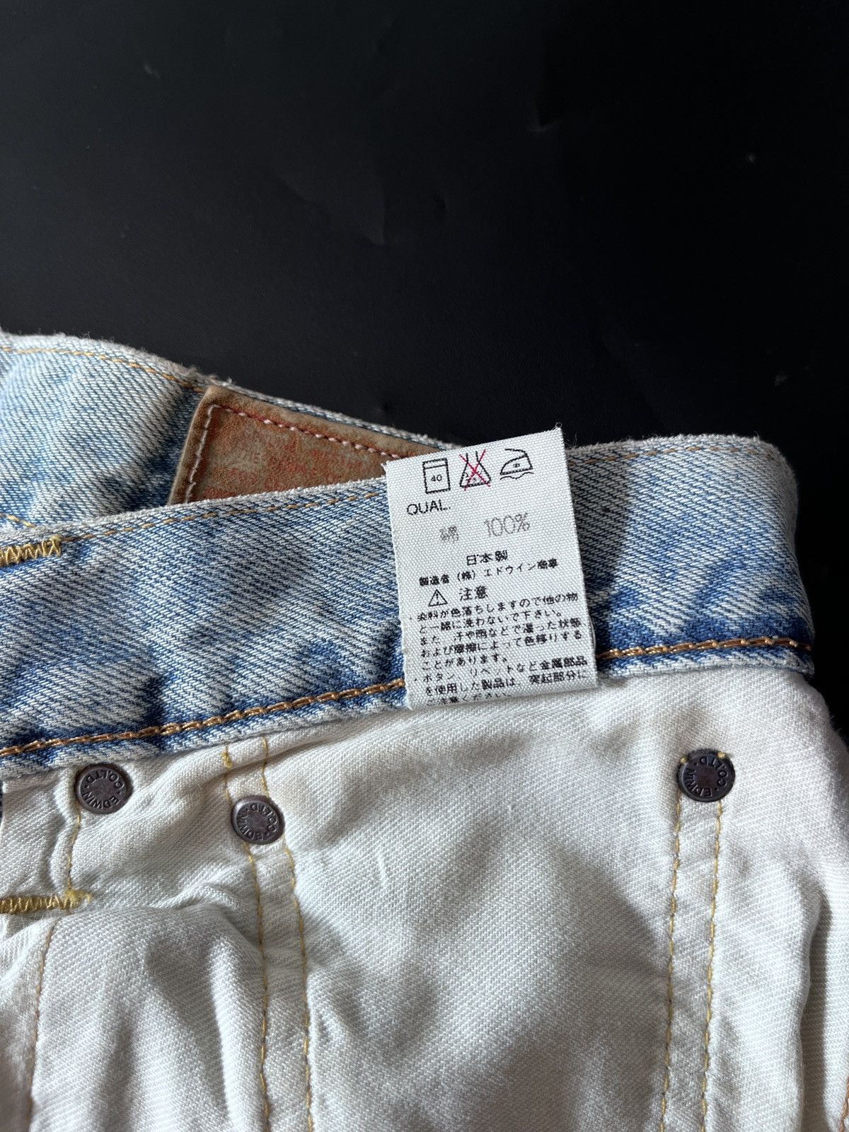 Japanese Brand Edwin 505xx Selveg jeans Size US 30 / EU 46 - 8 Thumbnail