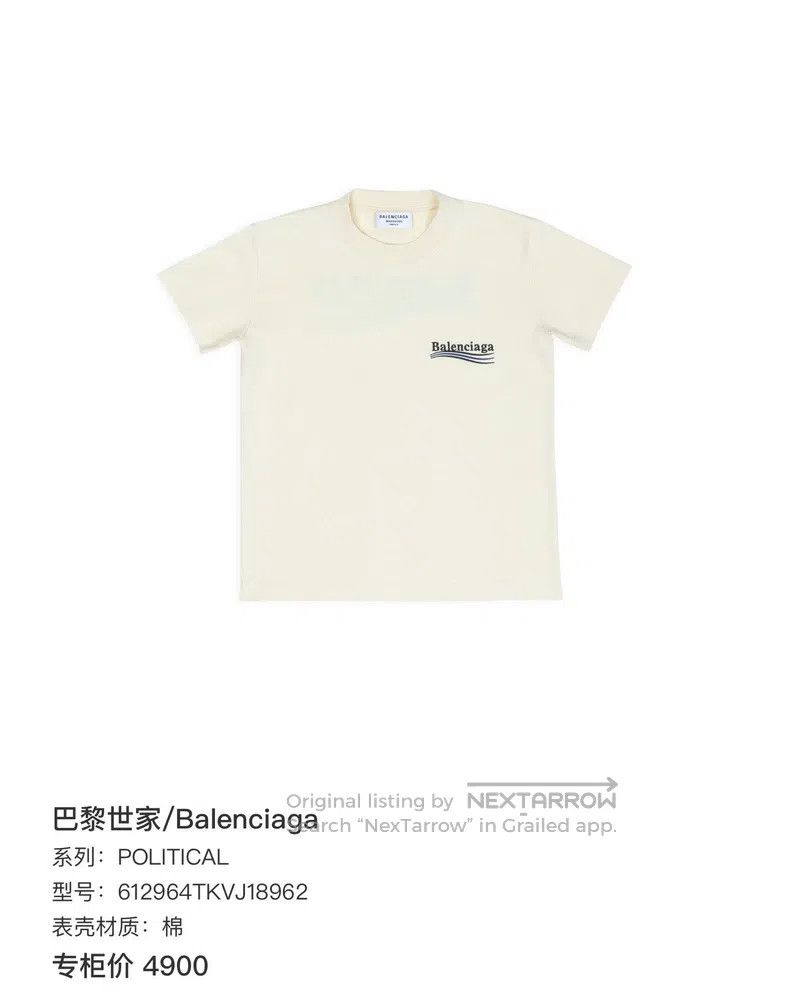 Balenciaga Balenciaga Embroidered Wave Cola Logo Short Sleeve Size US L / EU 52-54 / 3 - 7 Thumbnail