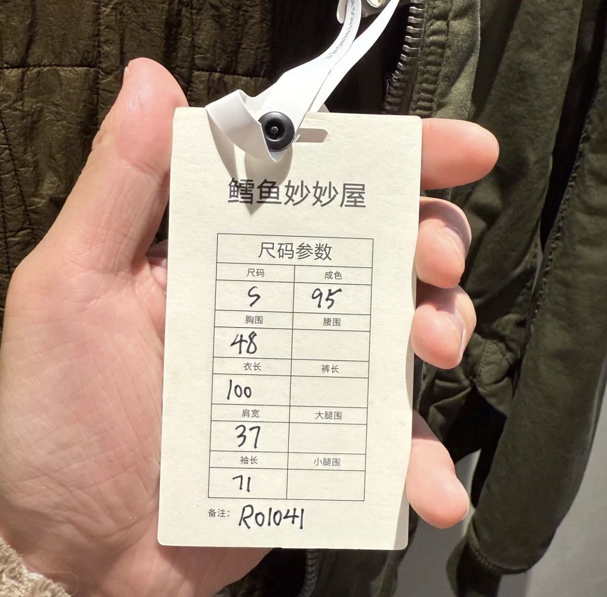Rick Owens Rick owens drkshdw double line long military MA 1 jacket Size US S / EU 44-46 / 1 - 6 Thumbnail