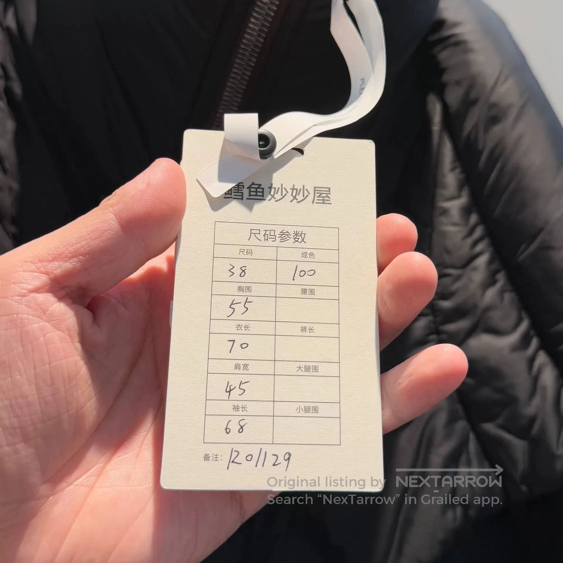 Rick Owens Rick Owens Short Puffer Jacket with Neck Design. Size S / US 4 / IT 40 - 4 Thumbnail