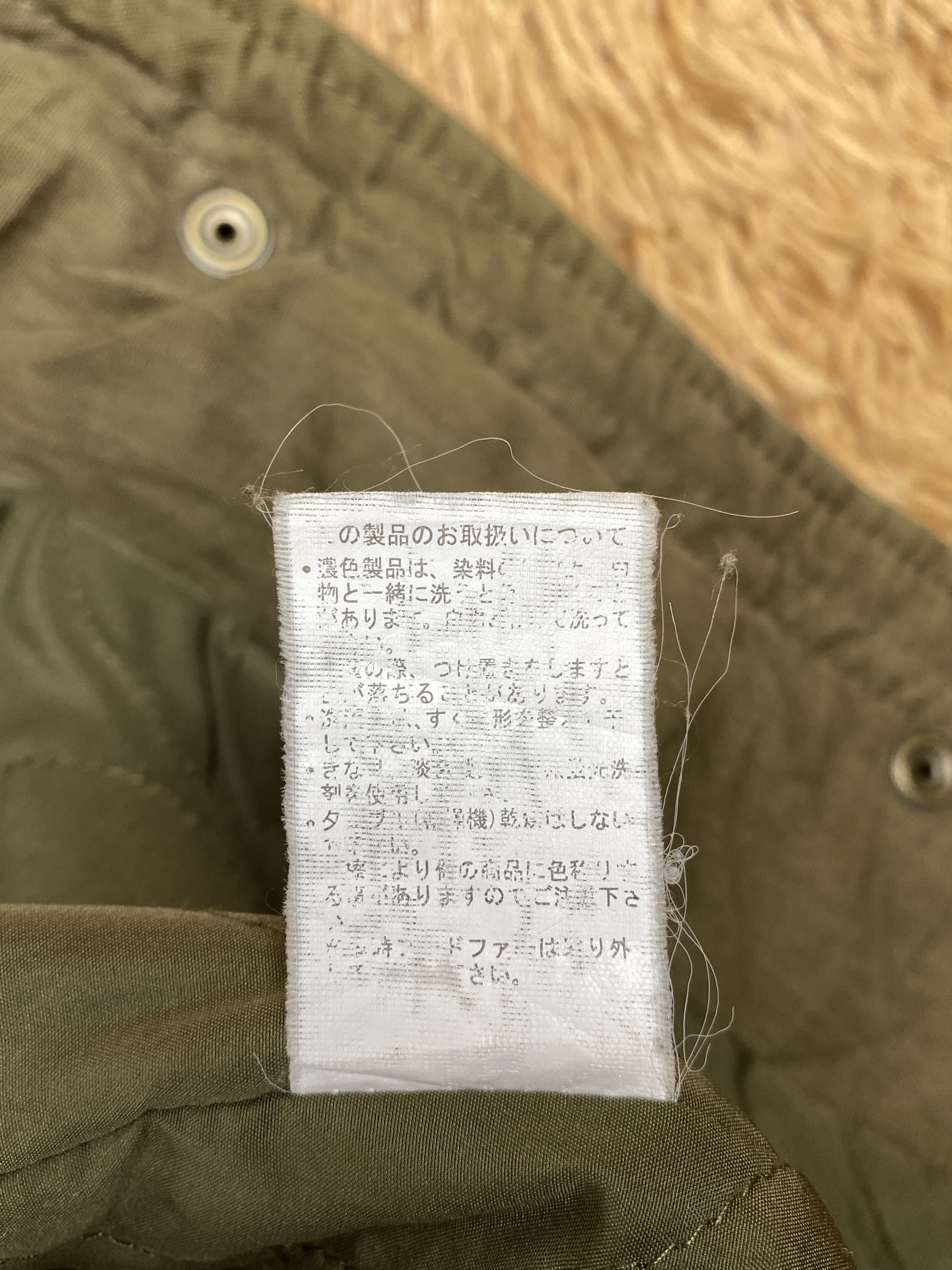 Japanese Brand Vintage Japanese Brand Hoodie Parkas J1684 Size US M / EU 48-50 / 2 - 9 Thumbnail