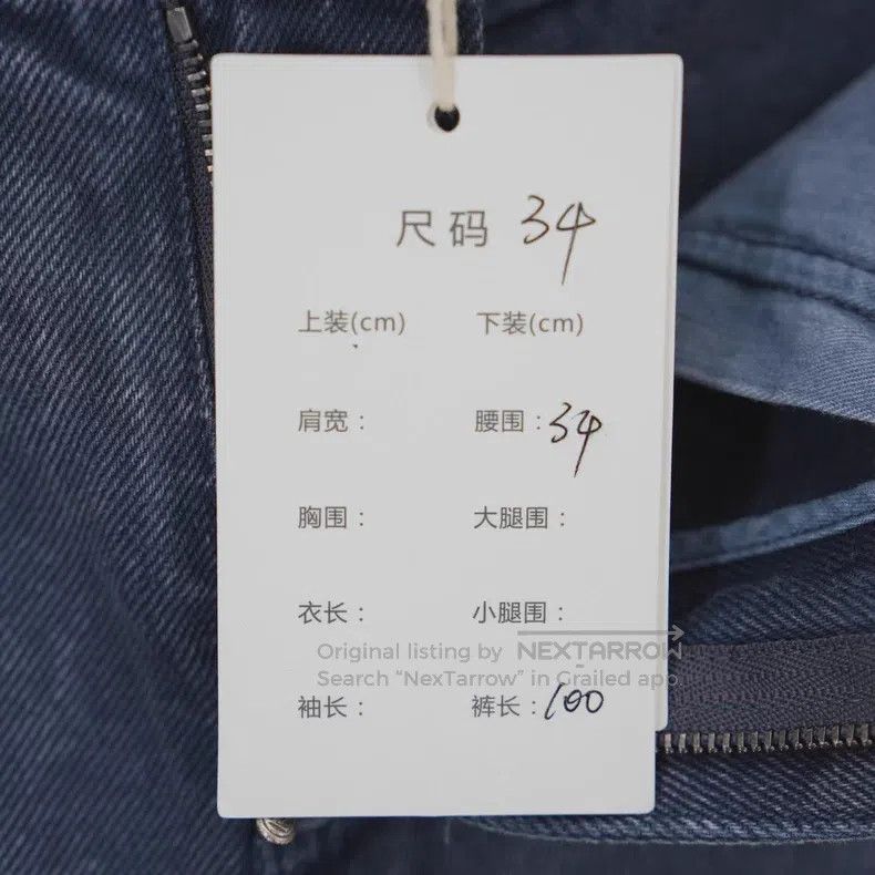 Louis Vuitton Louis Vuitton 24aw Logo Jeans Size 33" - 6 Thumbnail