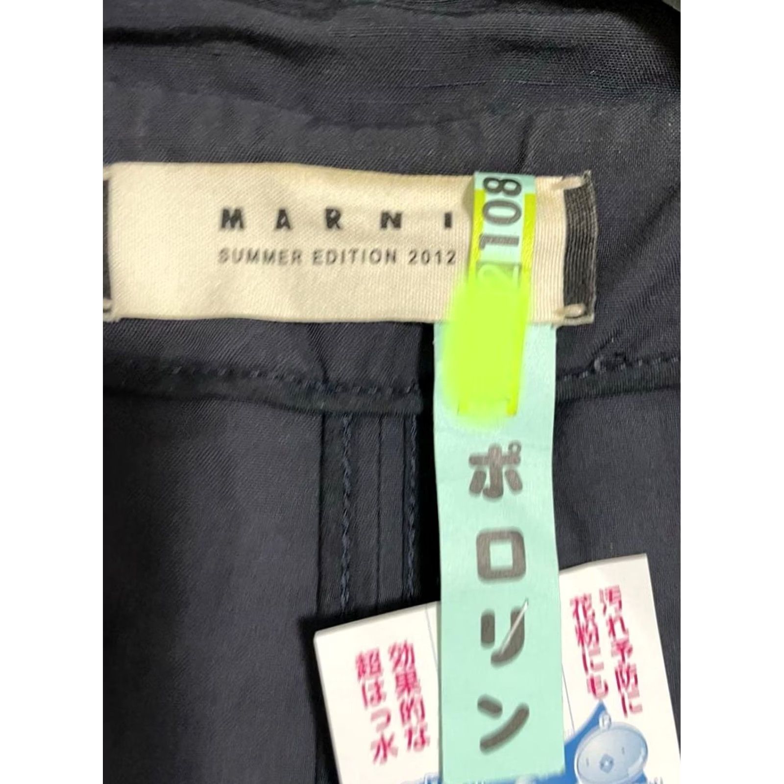 Marni MARNI Trench Coat Navy Size40 Spring Jacket Women Short Sleeve Nylon Linen Nylon Commessa 2010s Designer Italian Size S / US 4 / IT 40 - 6 Thumbnail
