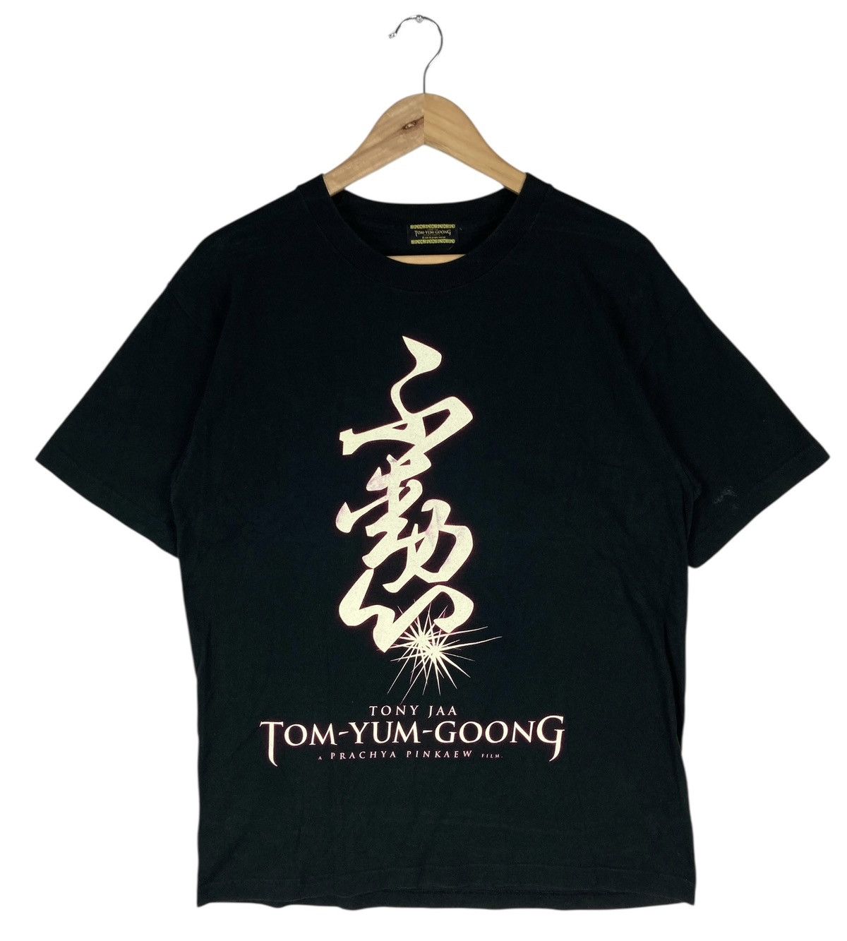 Vintage Vintage Tony Jaa Tom-Yum-Goong A Prachya Pinkaew Film Tee Size US M / EU 48-50 / 2 - 2 Thumbnail