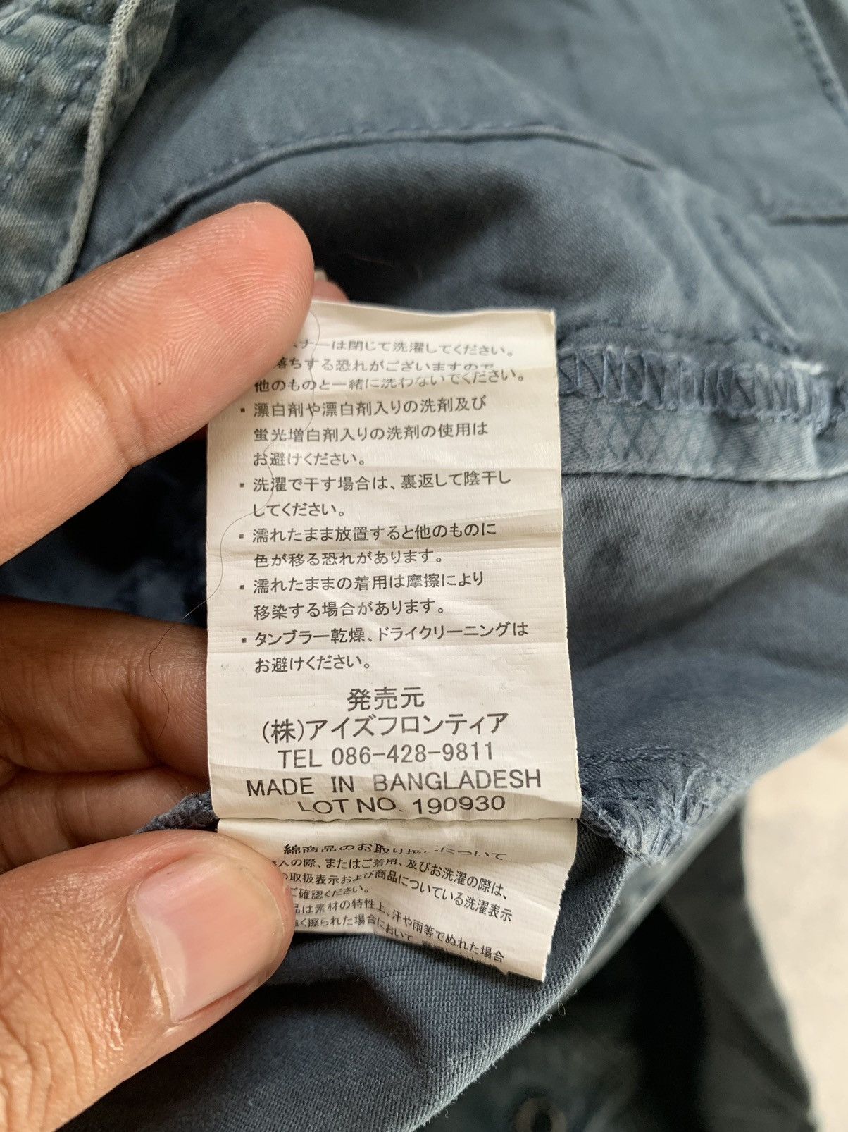 Japanese Brand ARATA I'Z FRONTIER MILITARY WORK STYLE JACKET Size US L / EU 52-54 / 3 - 20 Thumbnail