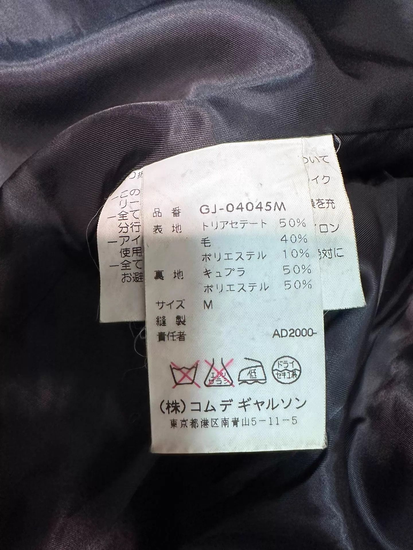Comme des Garcons CDG Deconstructed Colorblock Black Wool Suit Jacket Size US M / EU 48-50 / 2 - 5 Thumbnail